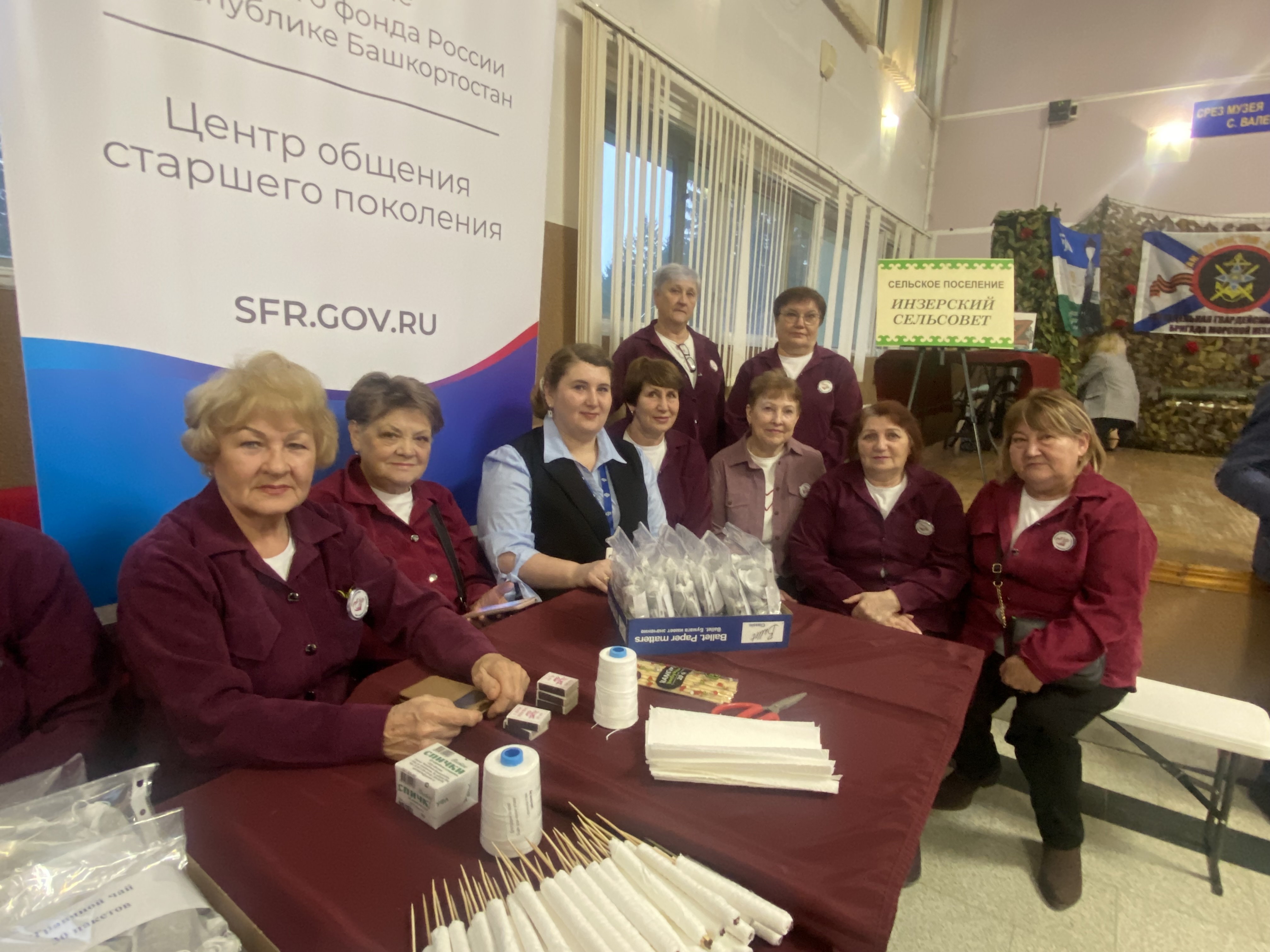 Сердца открытые добру