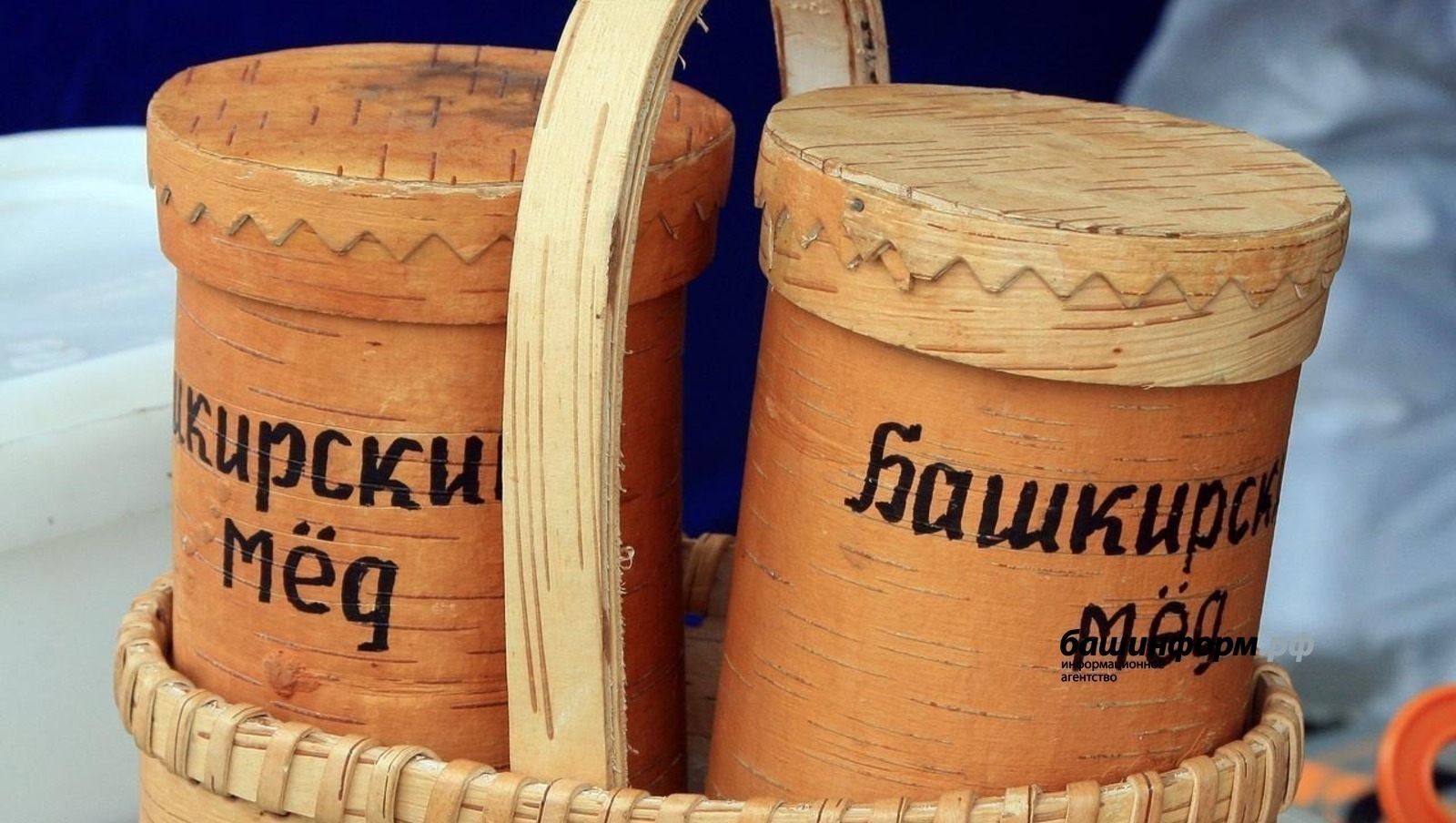 Башкирский мед пользуется большим спросом в Сербии