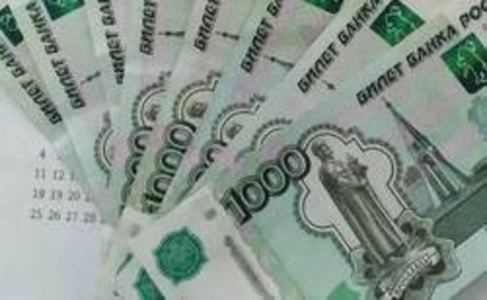 Михаил Мишустин подписал распоряжение об индексации зарплат бюджетникам