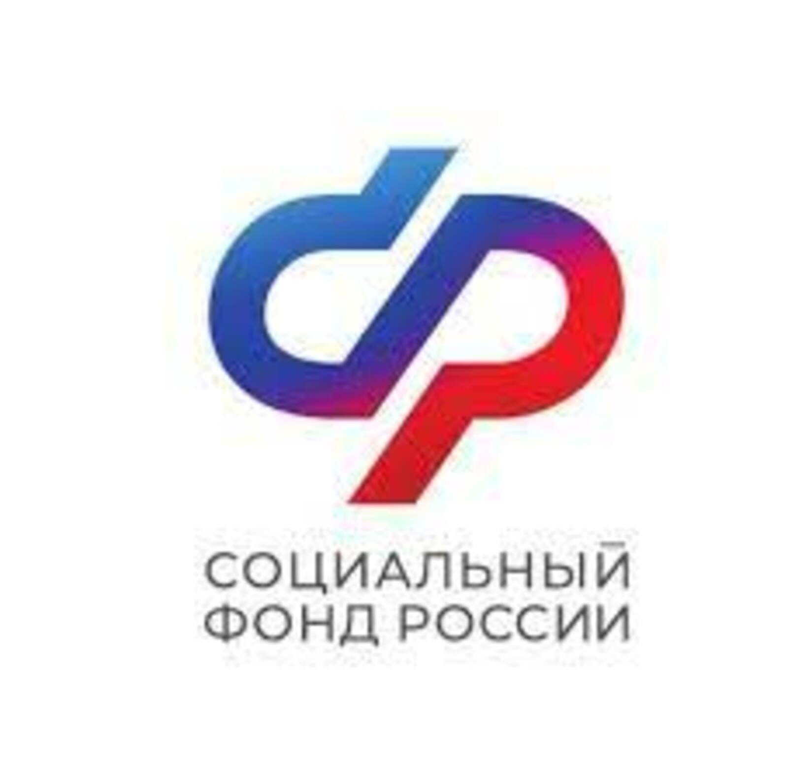 Сотрудники Отделения СФР по Республике Башкортостан  перечислили в поддержку участников СВО и жителей новых территорий более 2 миллионов рублей