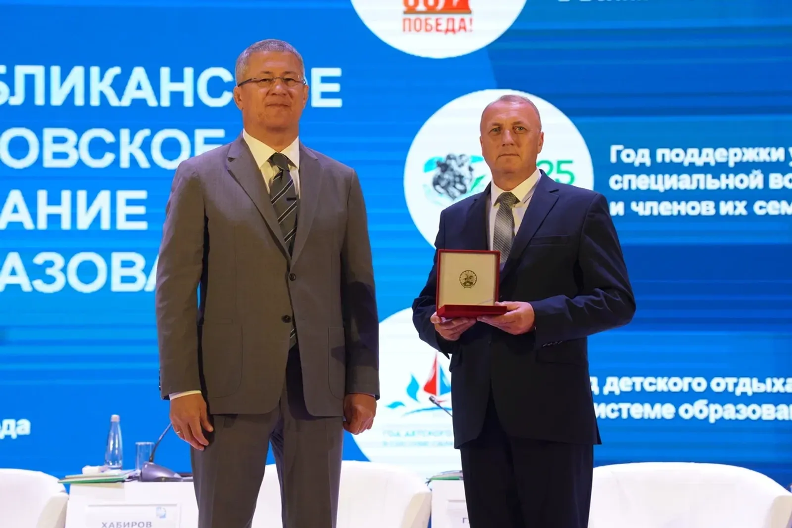 Республиканское августовское совещание по образованию