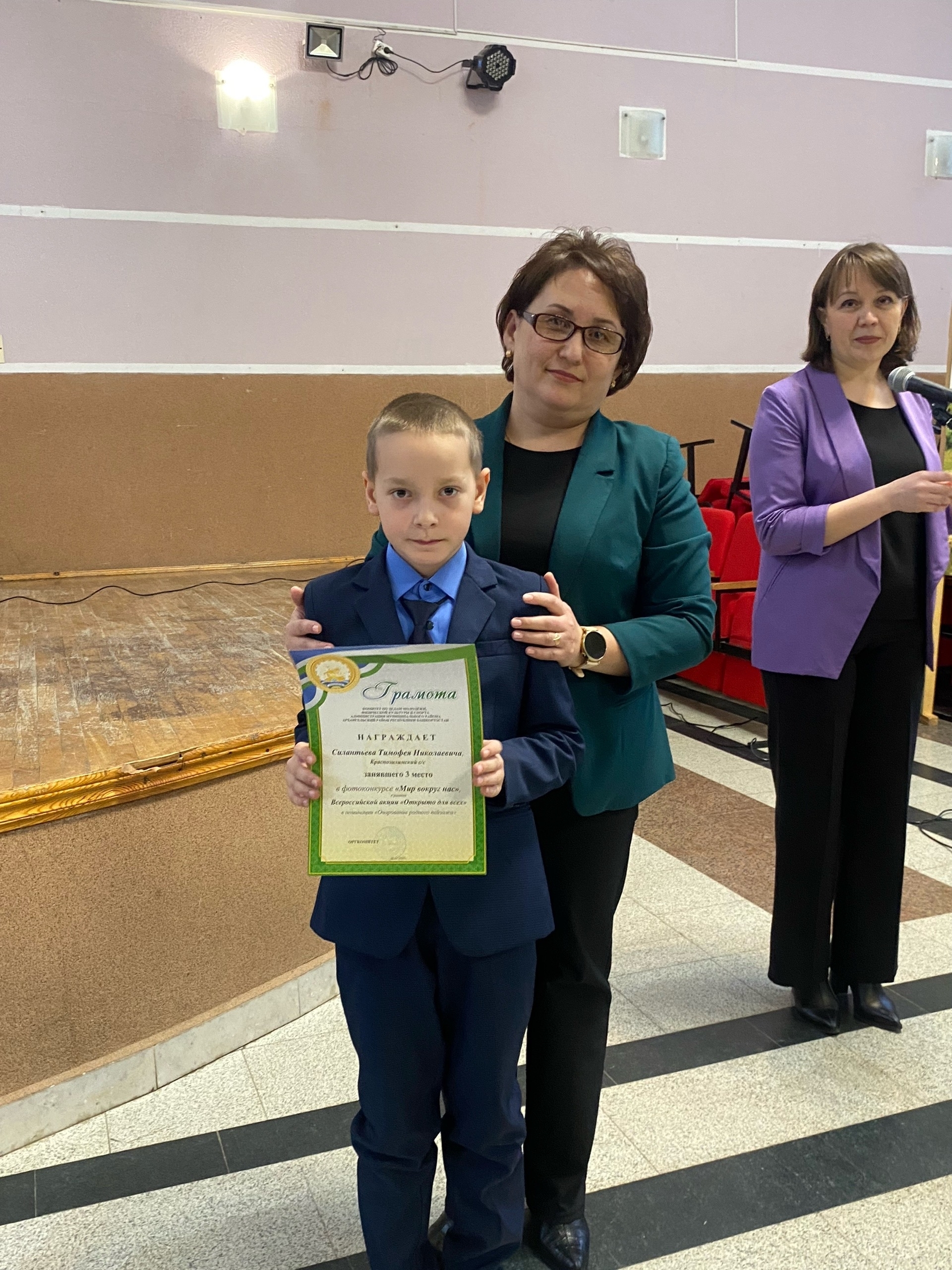 Фоторепортаж