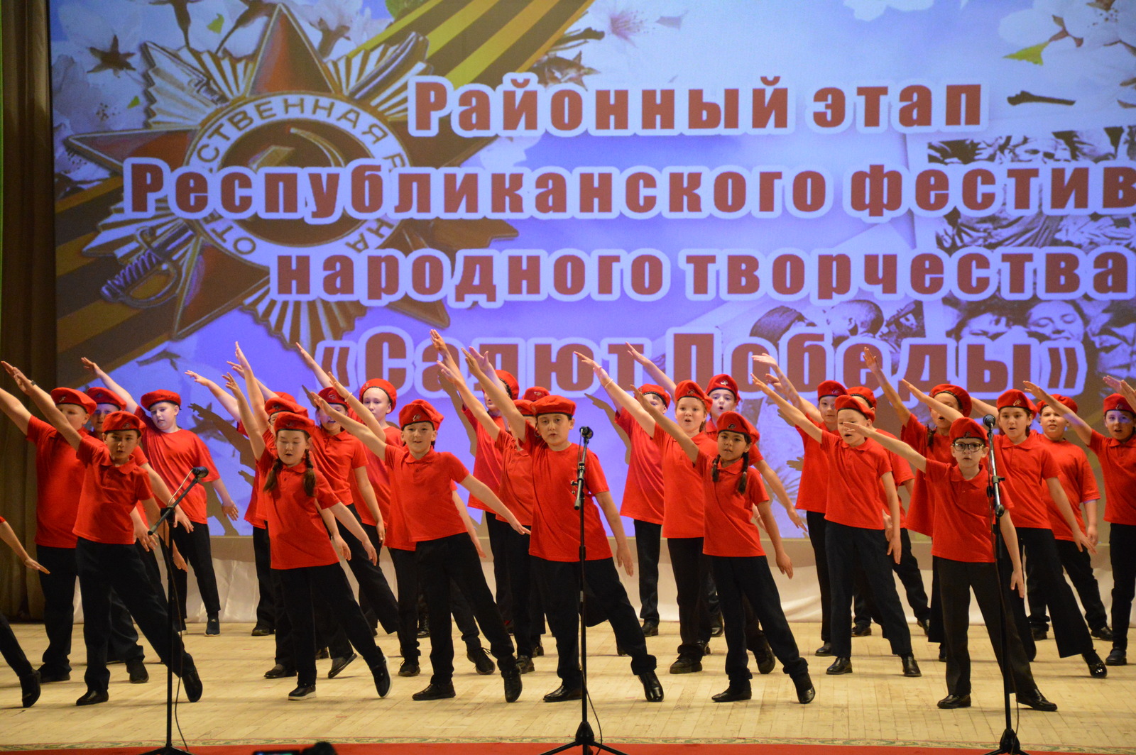 Во Дворце культуры состоялся фестиваль народного творчества "Салют Победы"