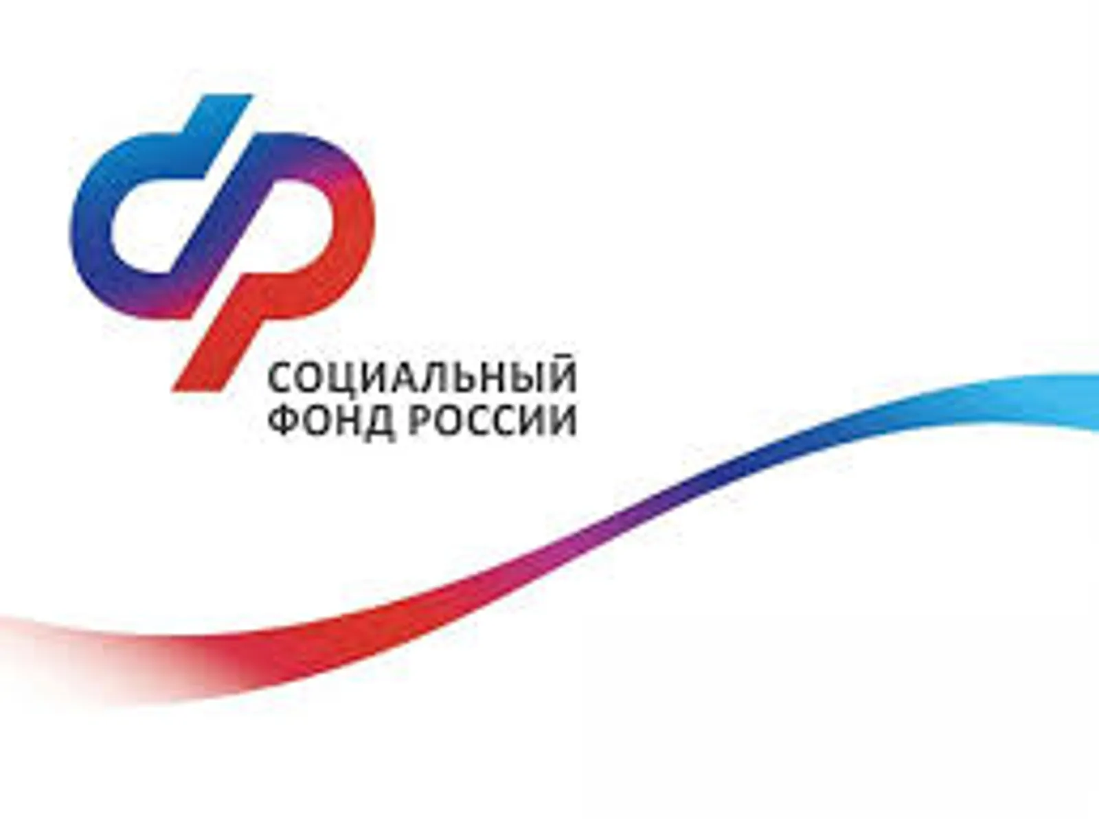 График выплат пенсий и пособий   в связи с праздничными и выходными днями ноября