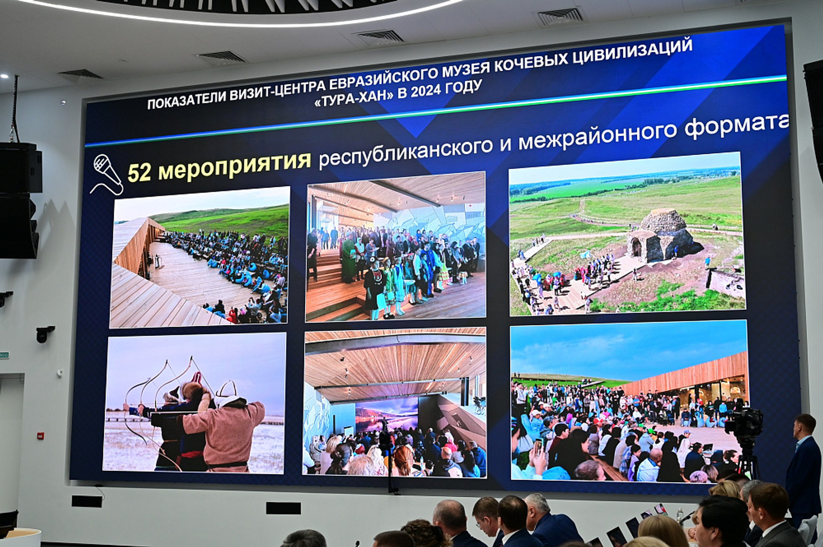 Музей «Шульган-Таш» и визит-центр «Тура-хан» посетили более 200 тысяч человек