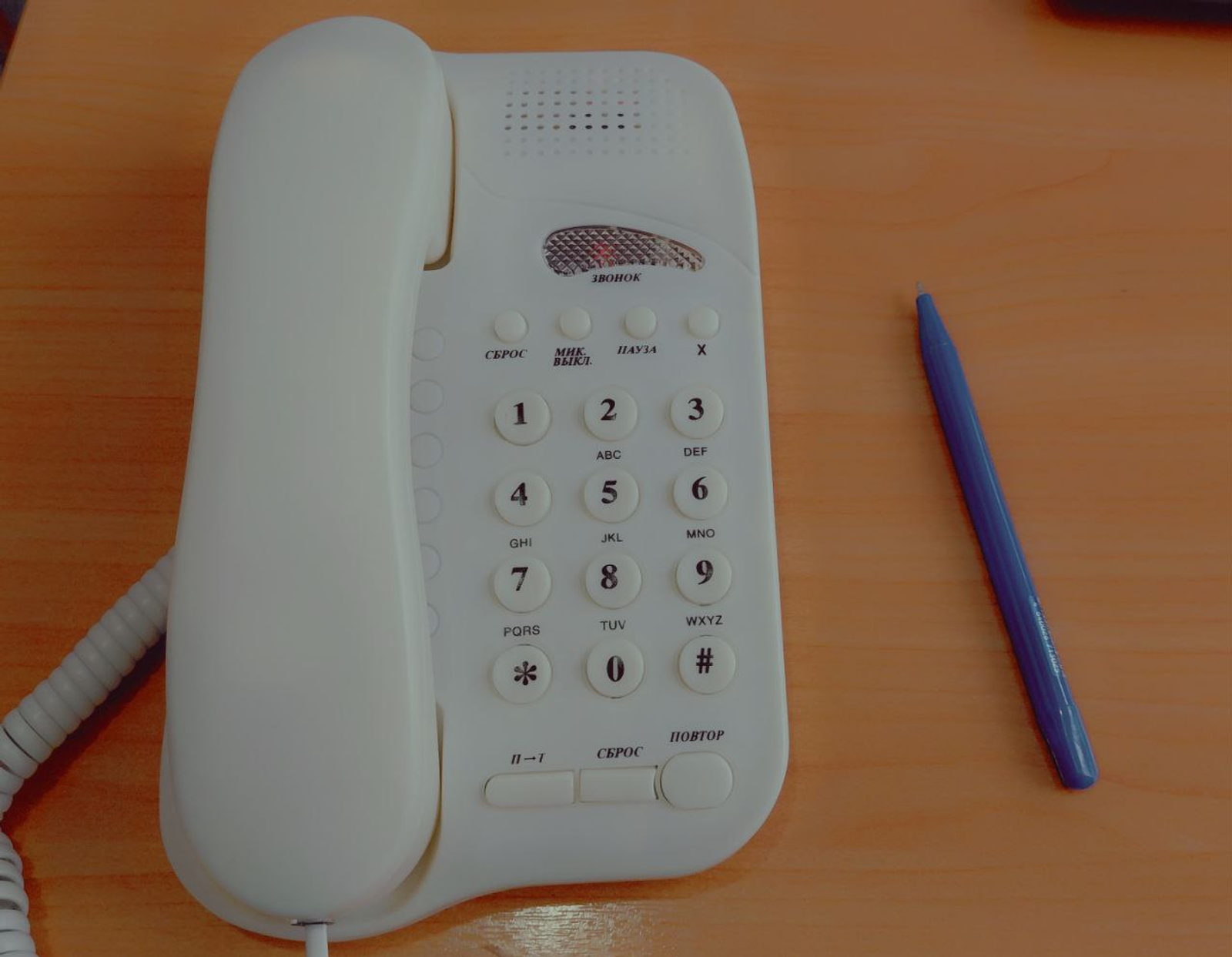 Организована Горячая линия по вопросам теплоснабжения