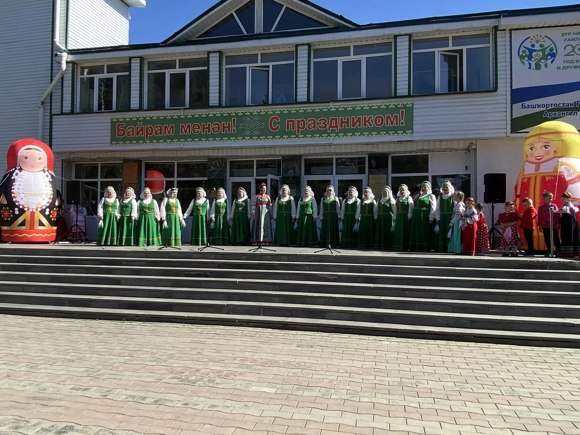 Праздник слова и традиций