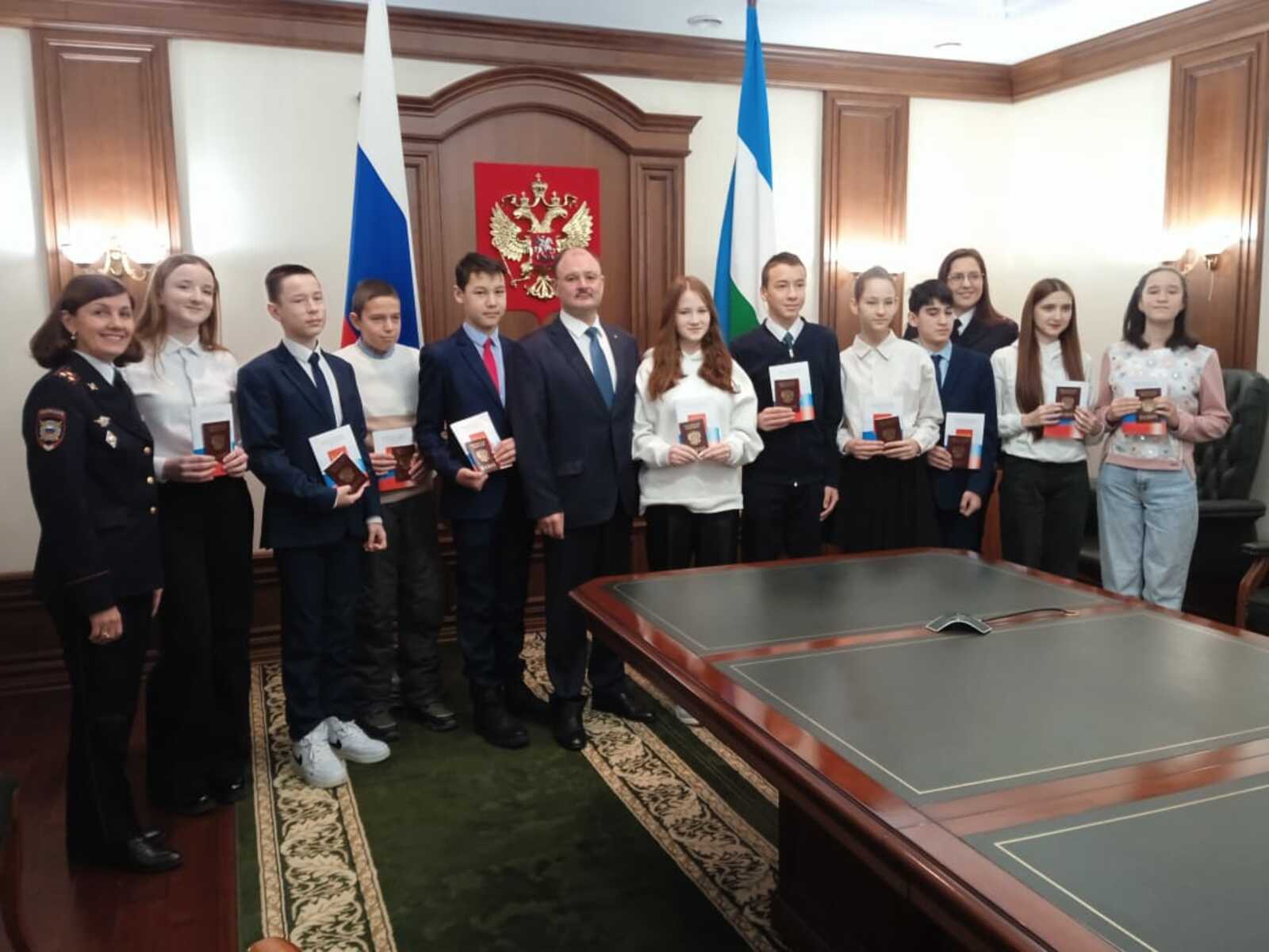 В День Конституции России юные жители Башкирии получили свои первые паспорта