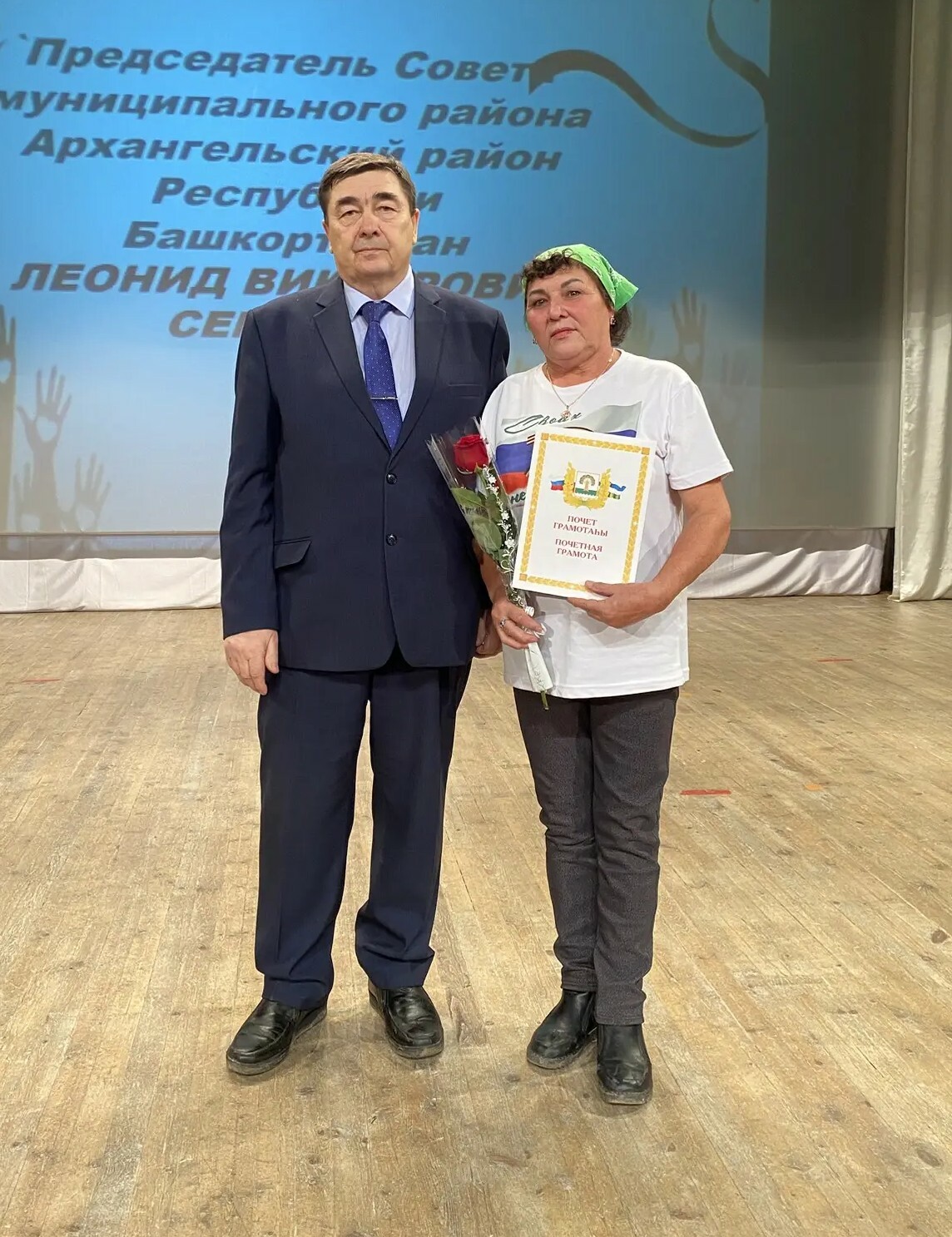 День волонтера. Доброта спасет мир. Часть 2