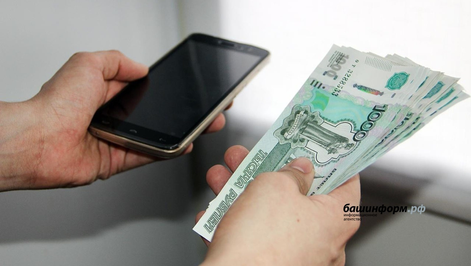 Житель Башкирии пострадал от «юридической помощи»