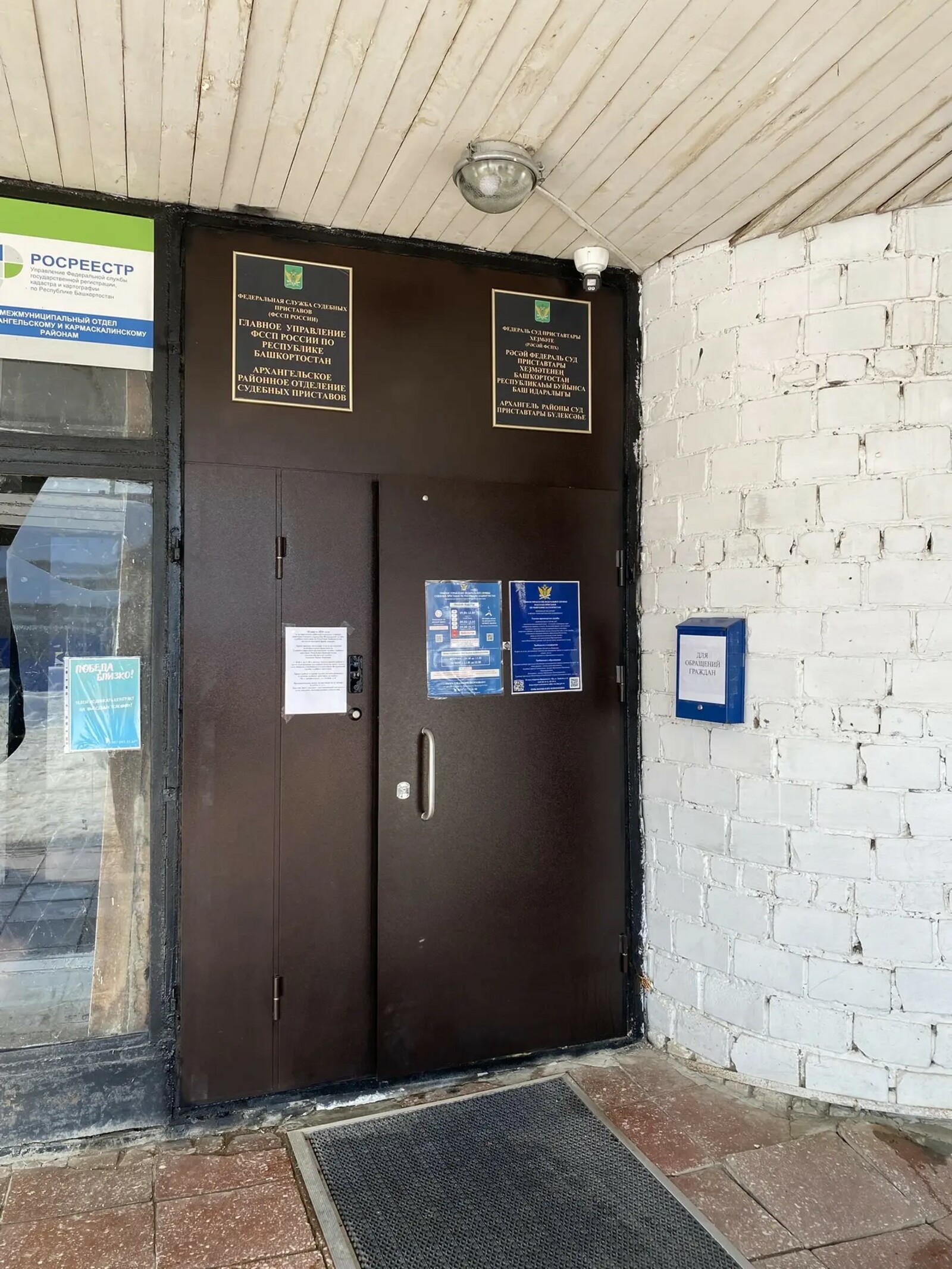 Состоится выездной прием граждан