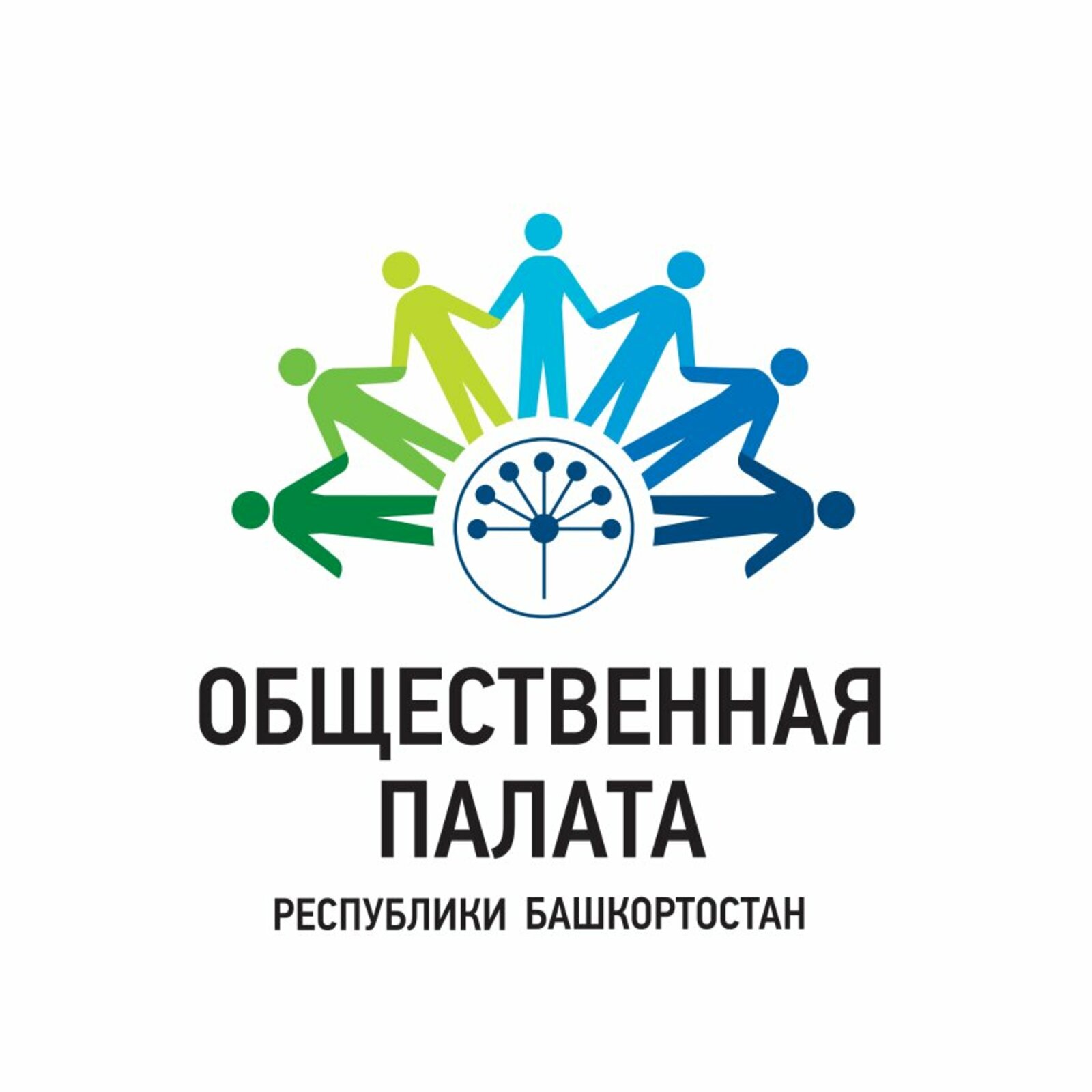 В Башкирии объявлен Первый региональный конкурс «НКО. Лучшая практика»