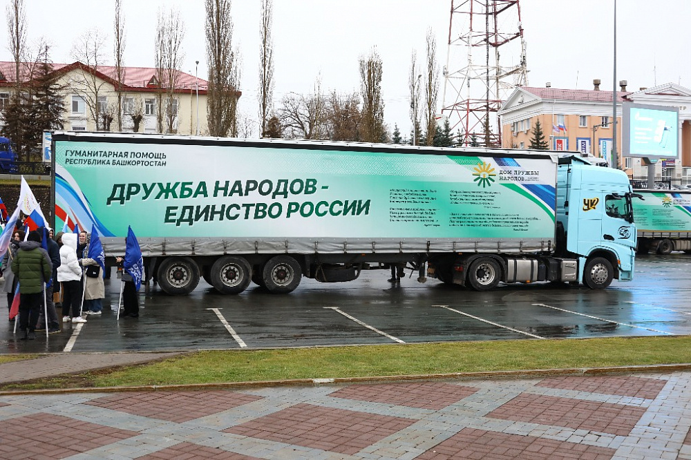 Башкортостан сформировал 100-й конвой на Донбасс с гуманитарной помощью