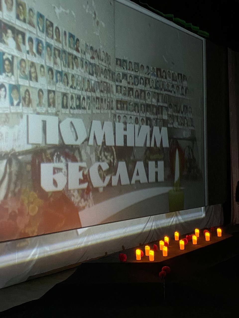 Беслан: Незаживающая рана в сердце народа