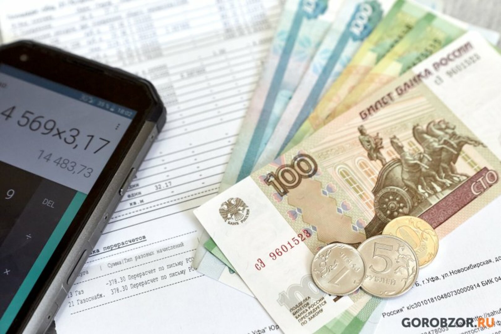 В Башкирии суд обязал «БашРТС» произвести перерасчет платы за отопление