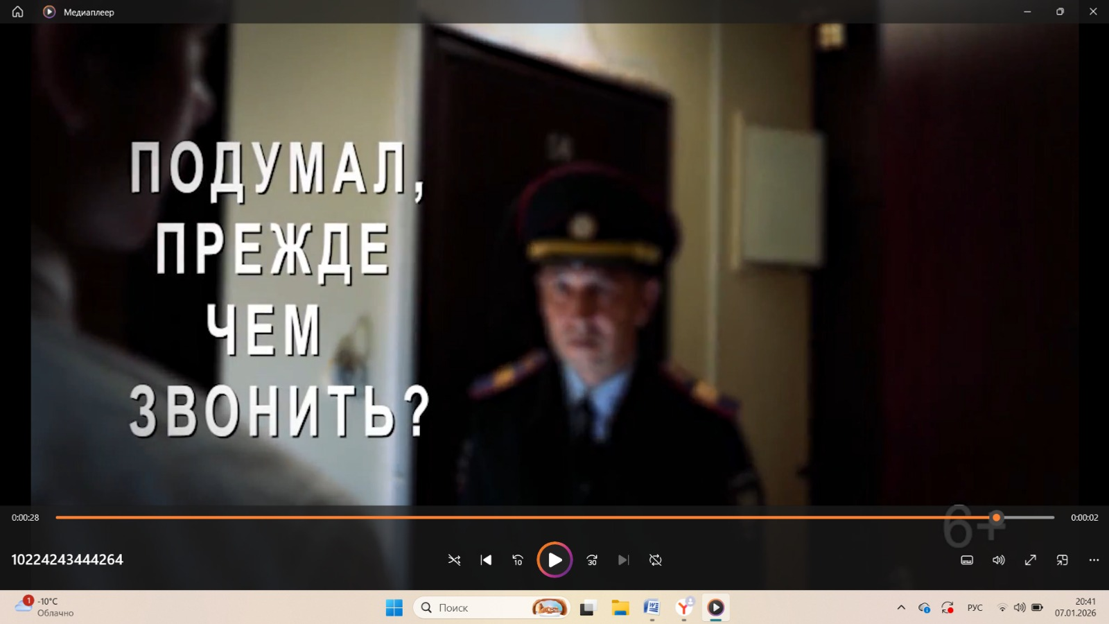 Ирина Куркова