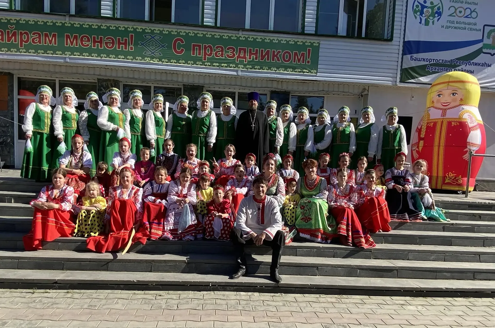 Праздник слова и традиций