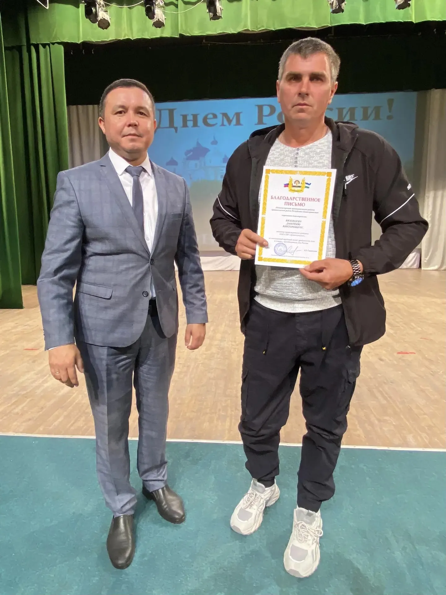 Сердца, полные гордости и надежды