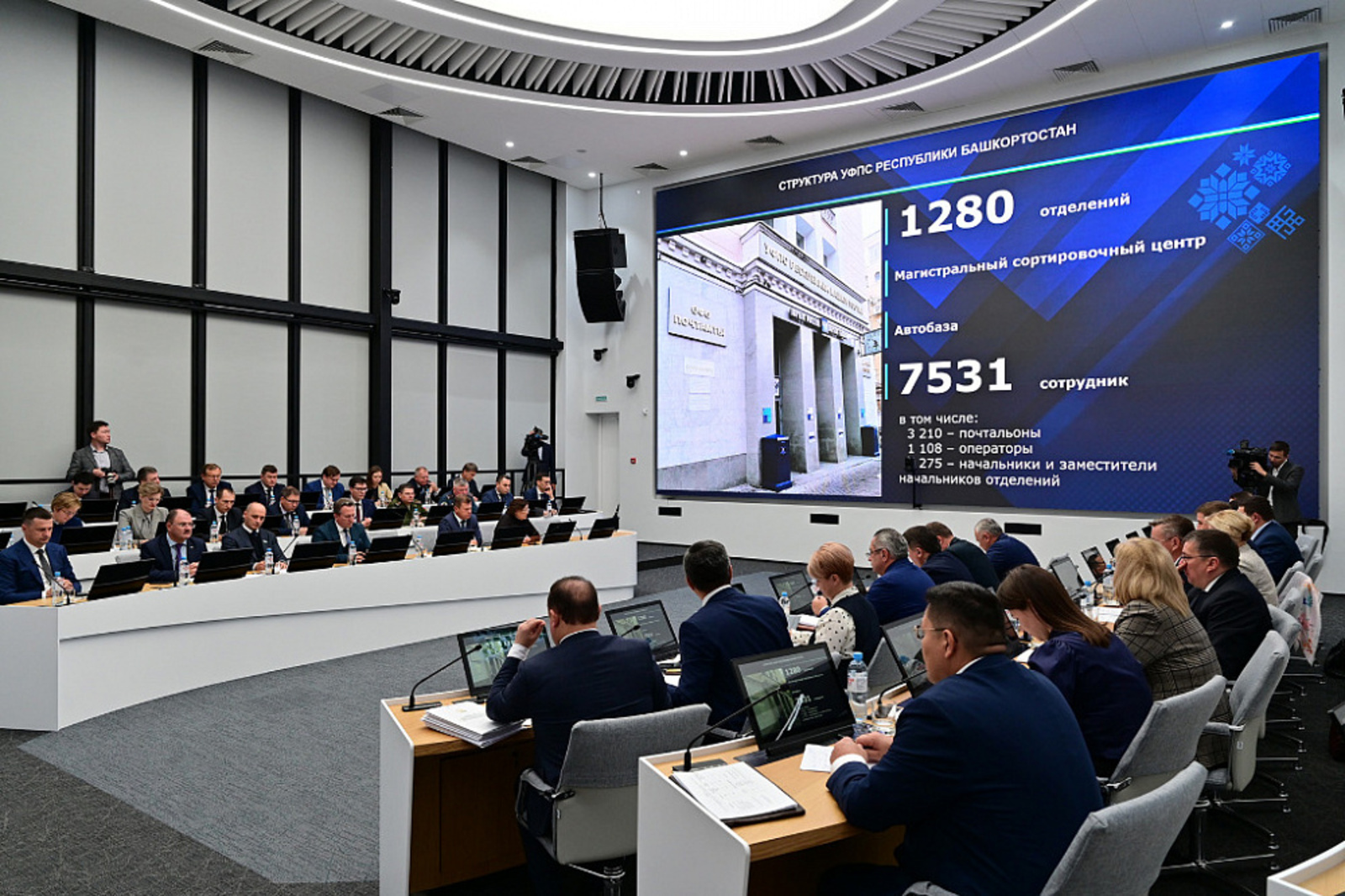 Жителей Башкортостана в 2023 году примут 35 обновлённых отделений «Почты России»