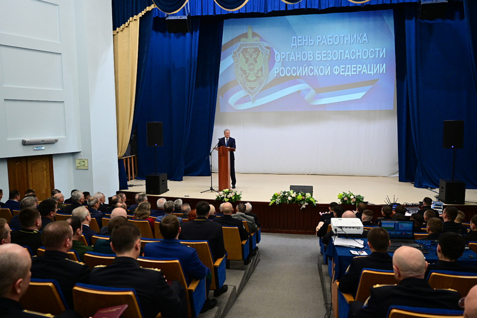 Радий Хабиров поздравил работников органов безопасности