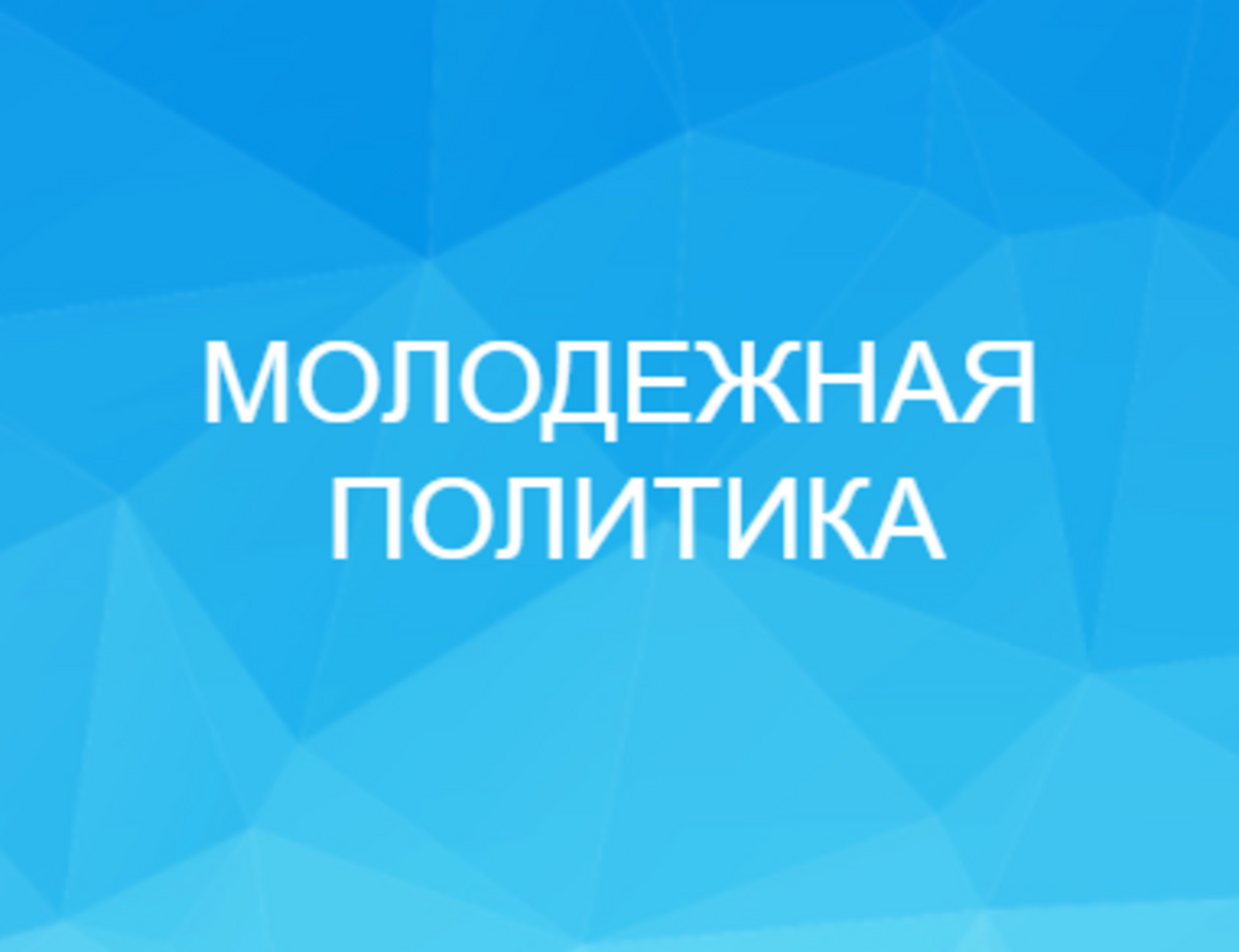 Глава Башкортостана подписал закон об учреждении нового праздника