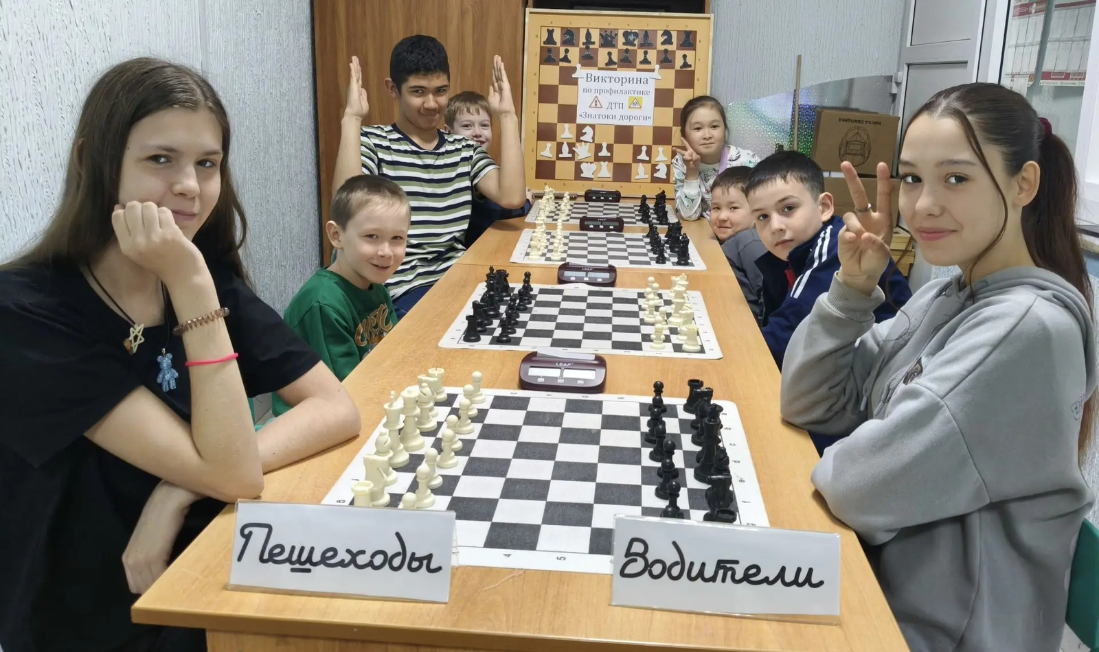 «Знатоки дороги»