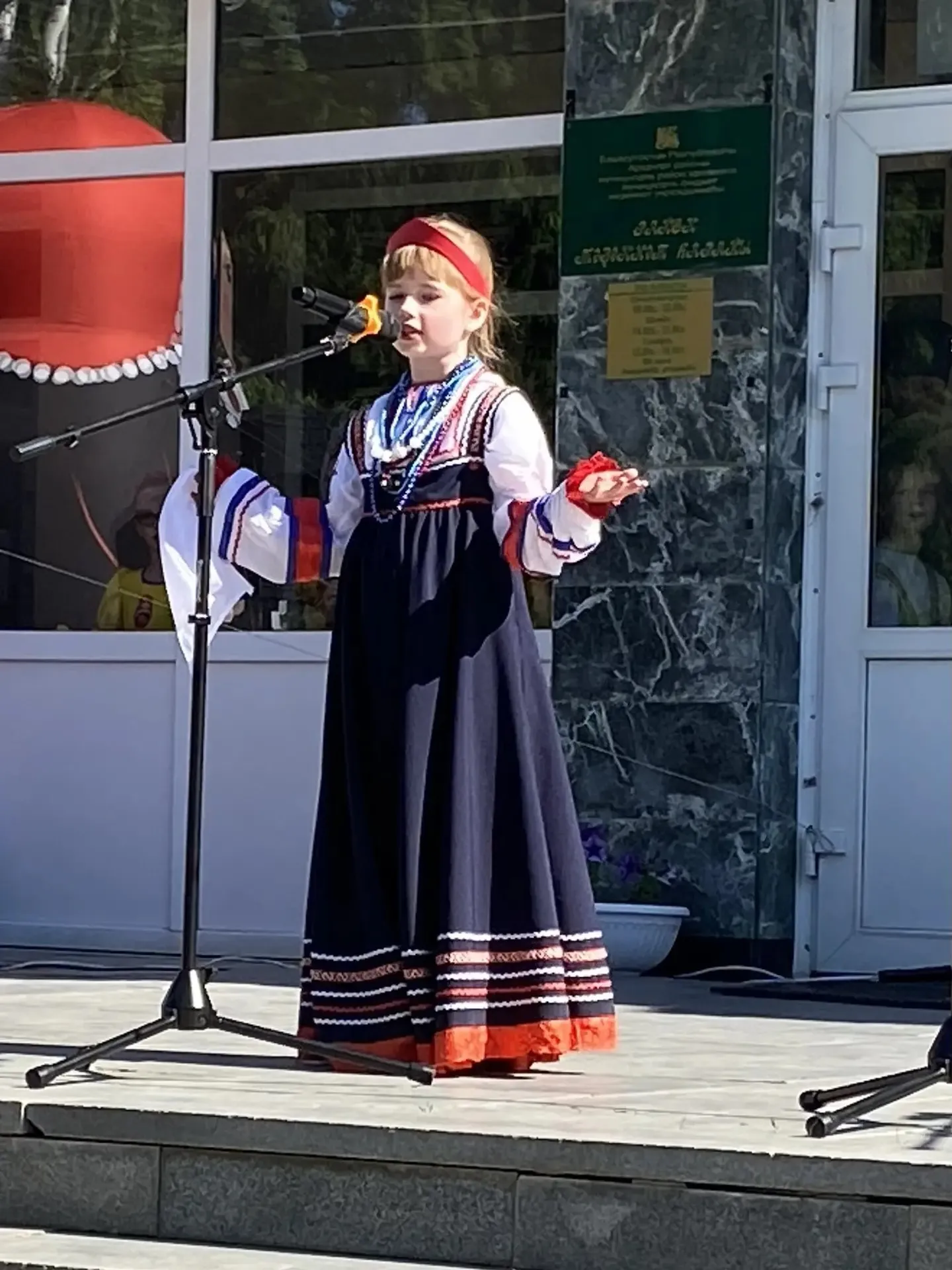 Праздник слова и традиций