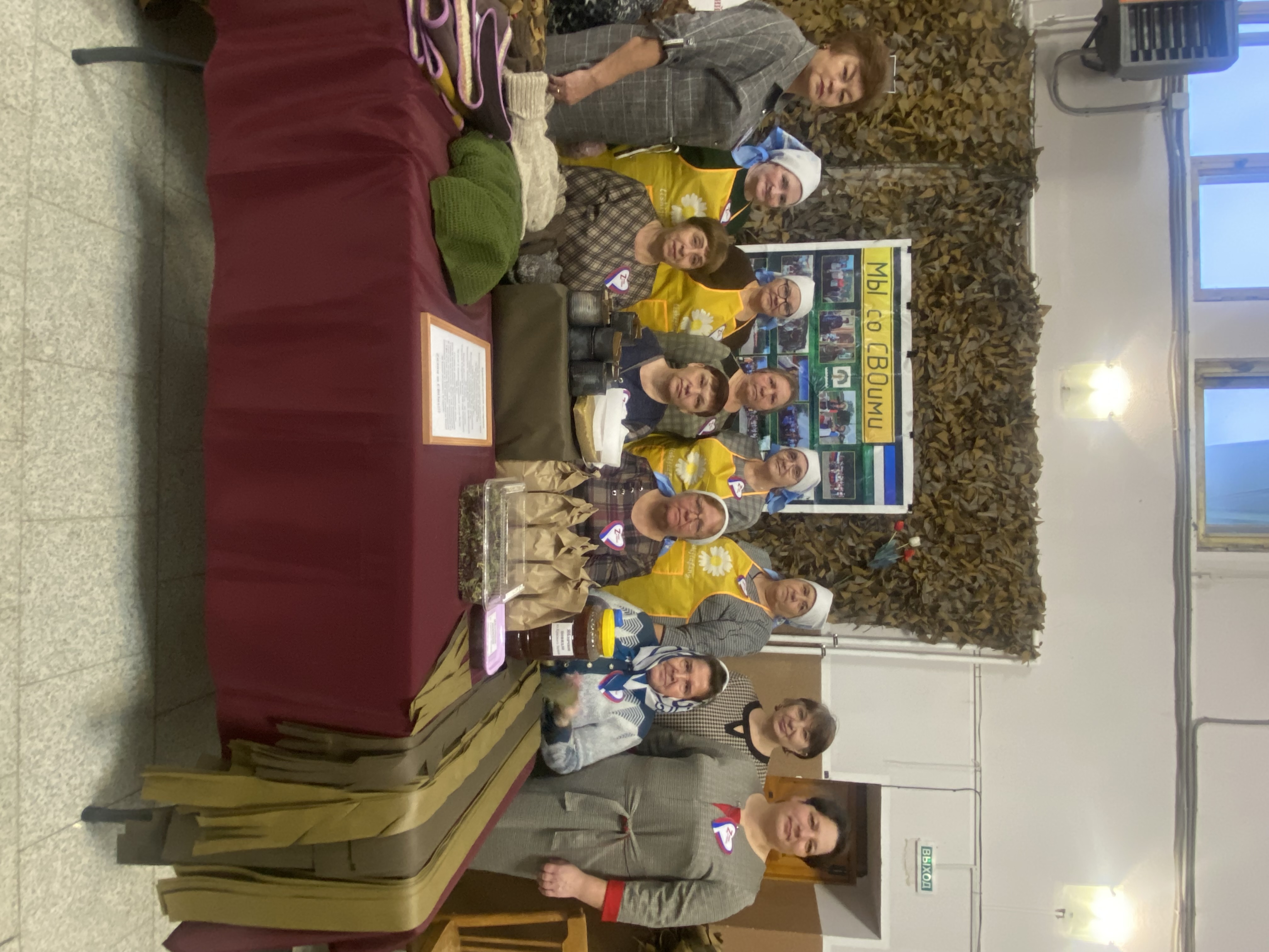 Сердца открытые добру