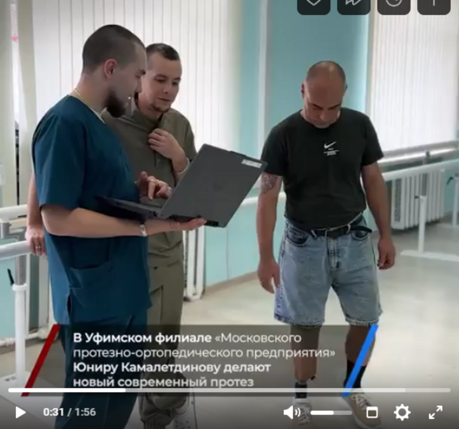 Новый протез для подопечного республиканского филиала фонда Защитники Отечества