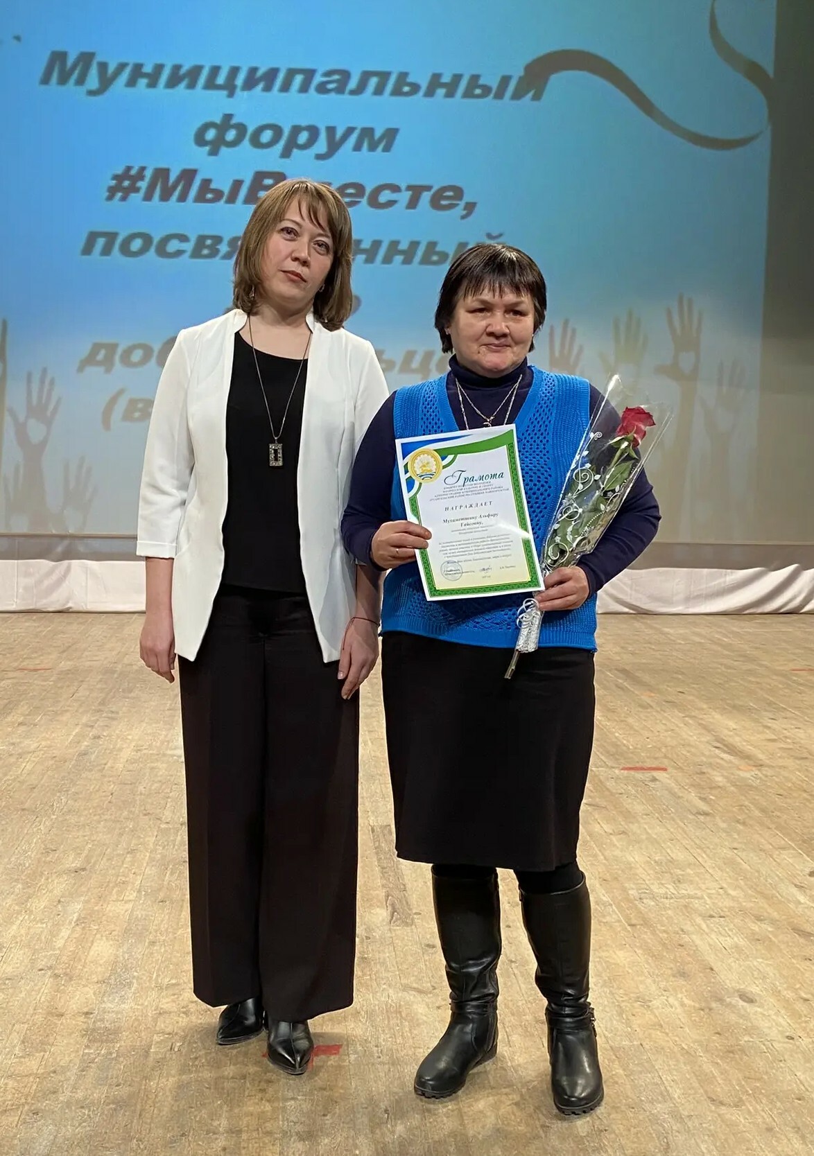 День волонтера. Доброта спасет мир. Часть 2