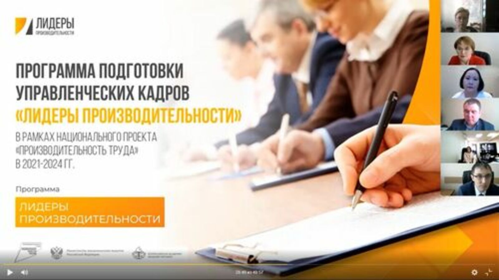 В Башкортостане каждый пятый участник нацпроекта «Производительность труда» - предприятие АПК
