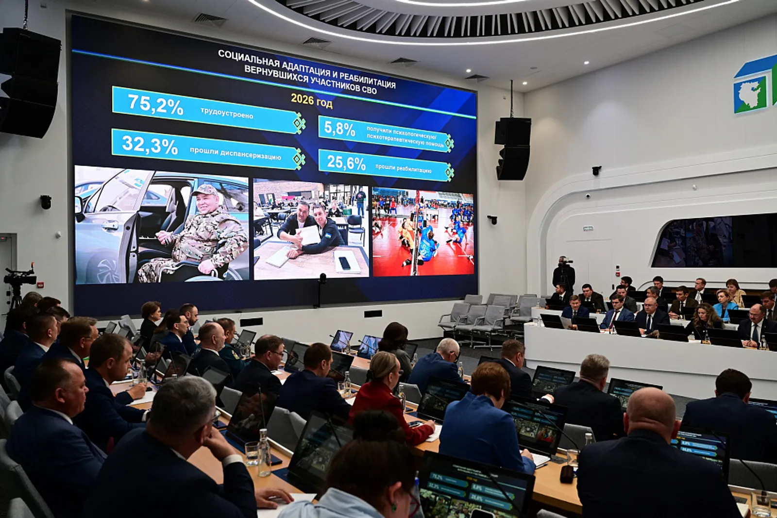 В санаториях Башкортостана поправляют здоровье участники СВО и члены их семей