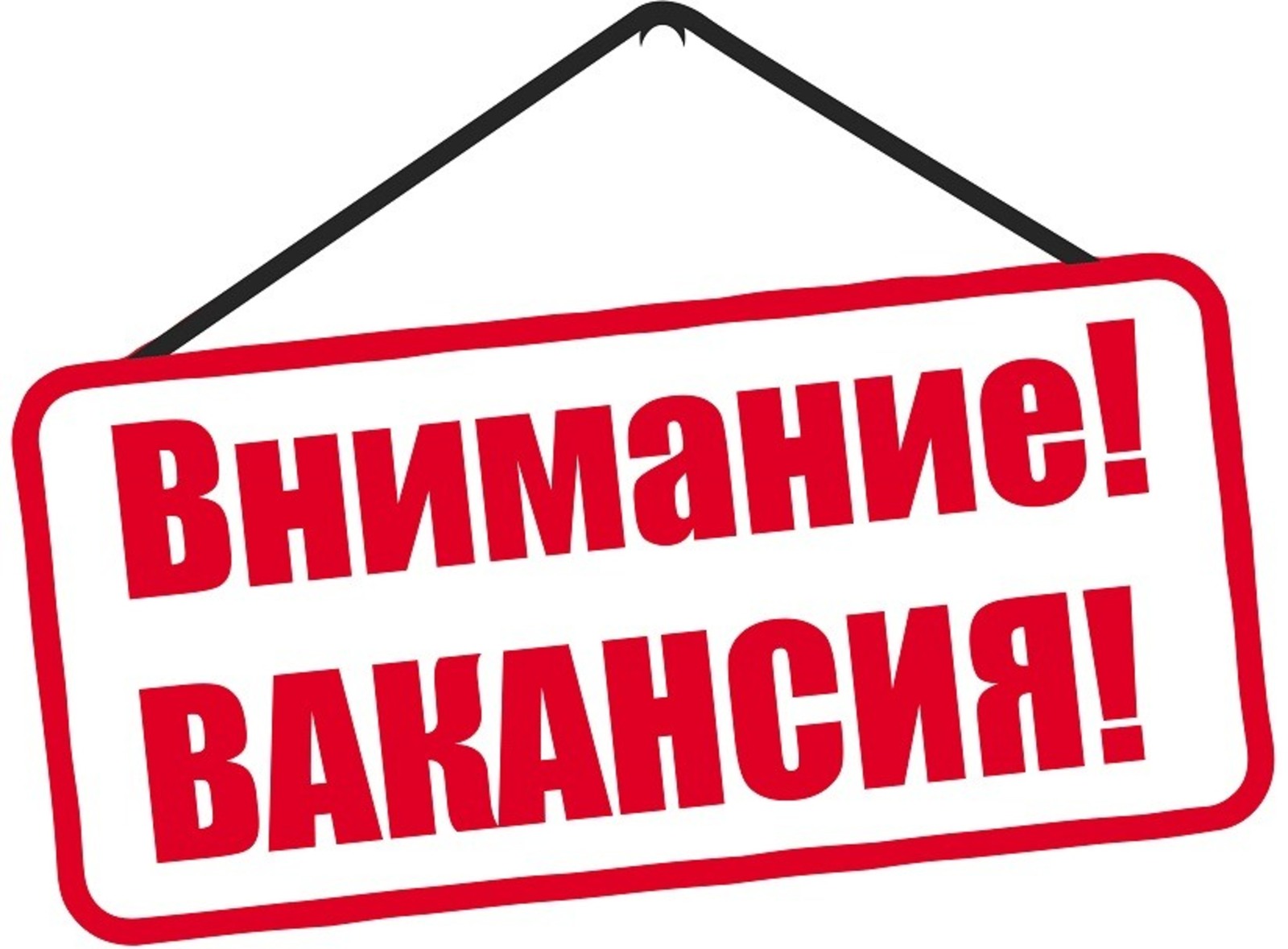 Почта России запускает программу трудоустройства беженцев в Башкирии