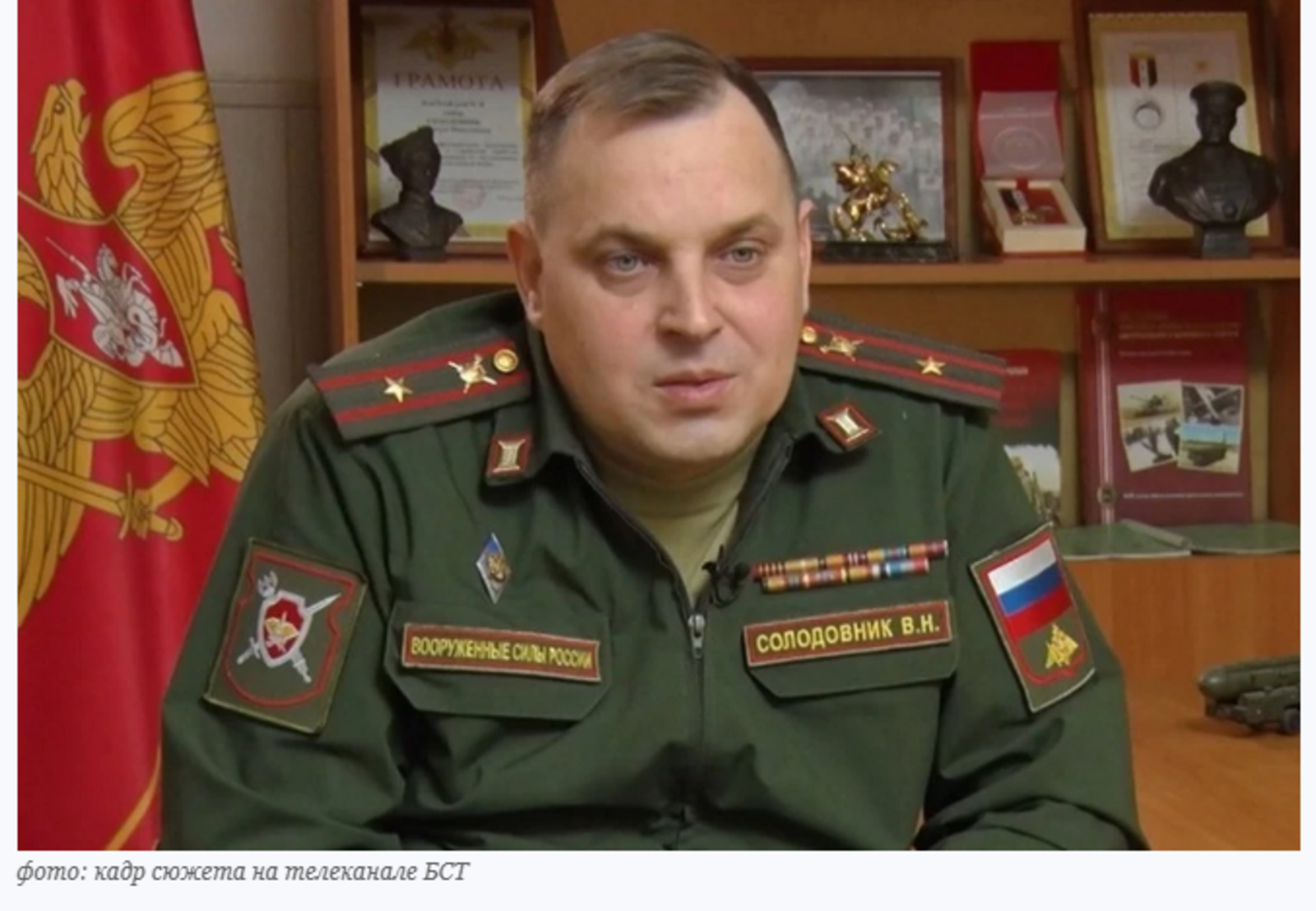 Хабиров назначил своим советником ветерана боевых действий в Сирии Валентина Солодовника