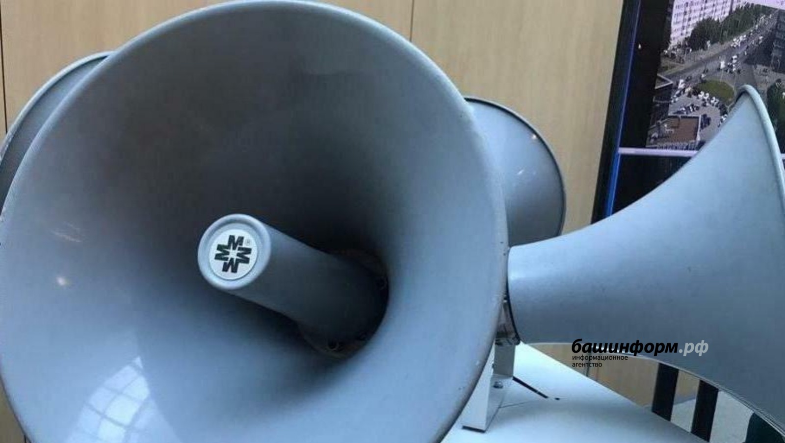 Жителей Башкирии предупредили о проверке систем оповещения 1 октября