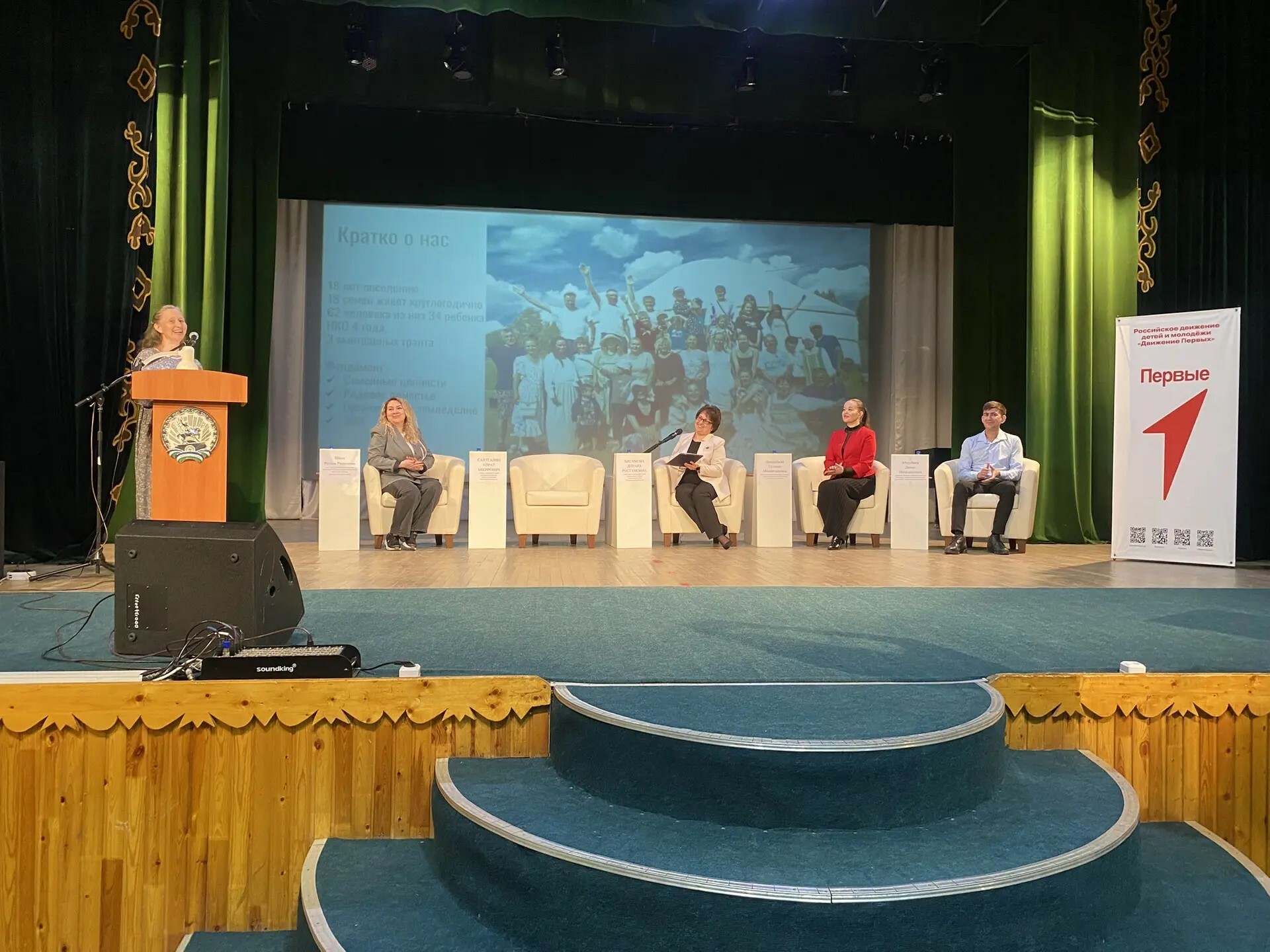 Идеи, перспективы, будущее