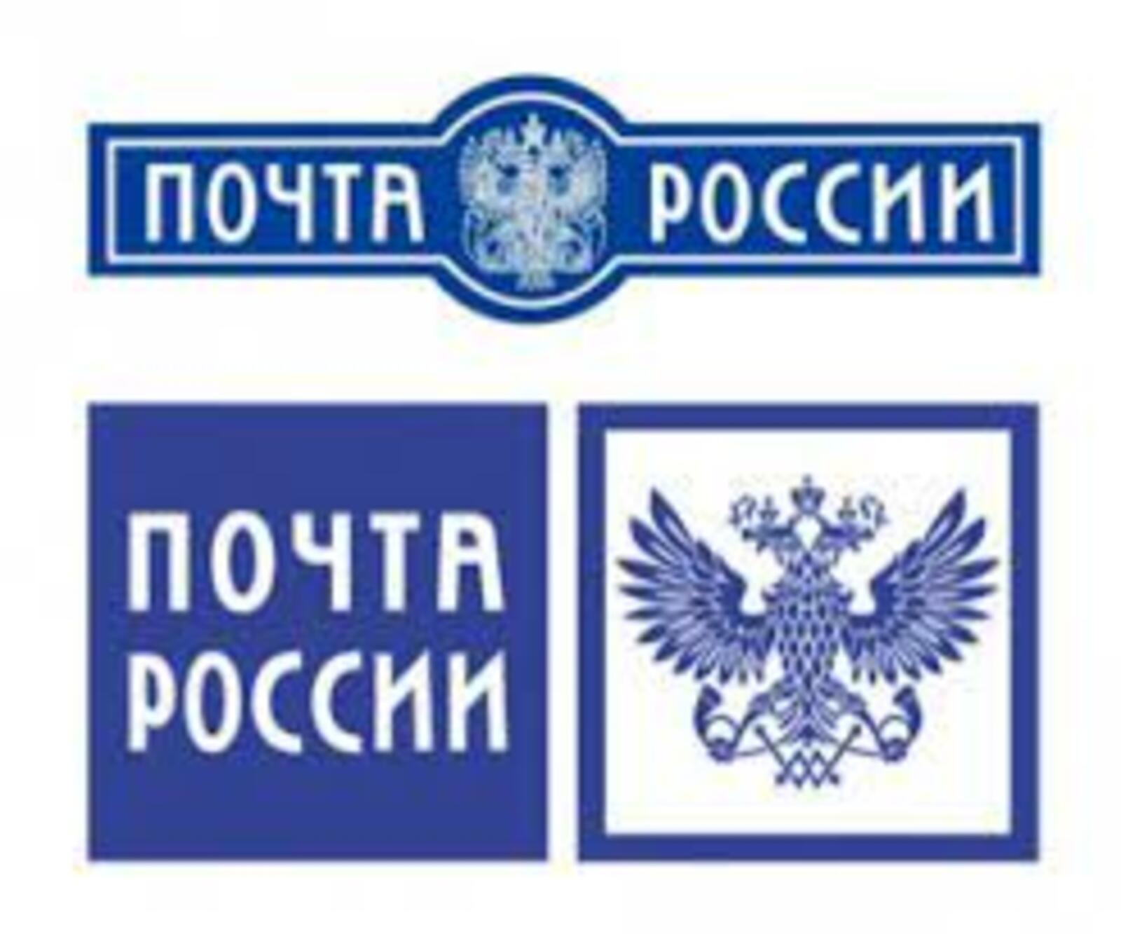 Почта России направит более 131 млн рублей на повышение заработных плат сотрудников в Башкирии