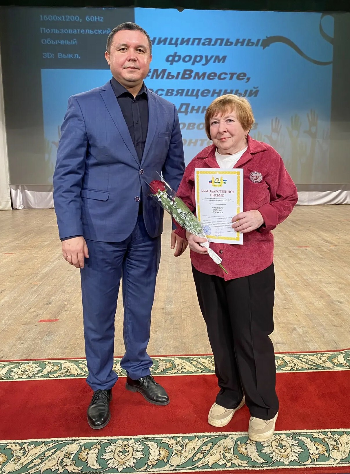 День волонтера. Доброта спасет мир. Часть 2