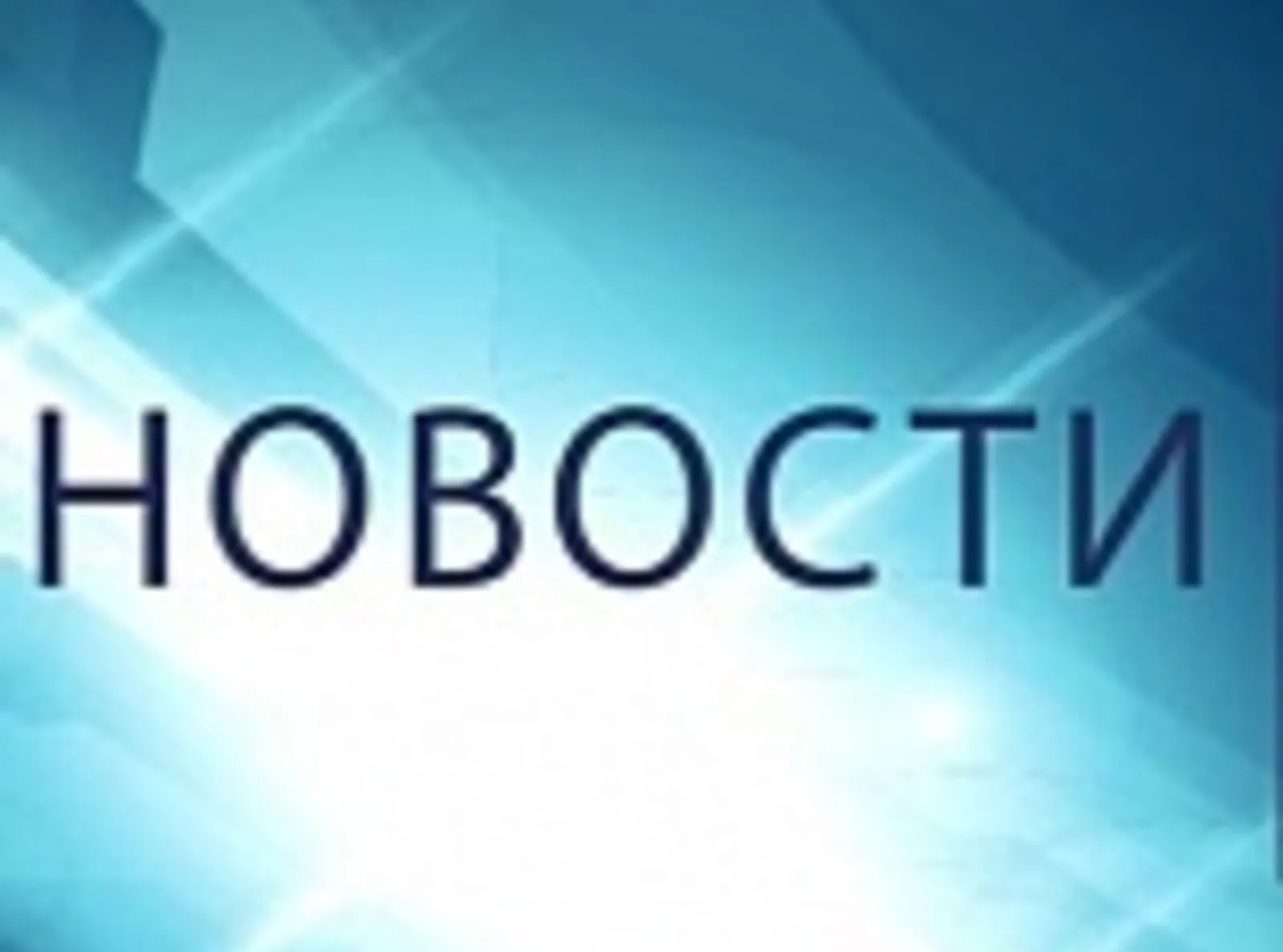 В Башкирии правовое просвещение граждан поставят на системную основу