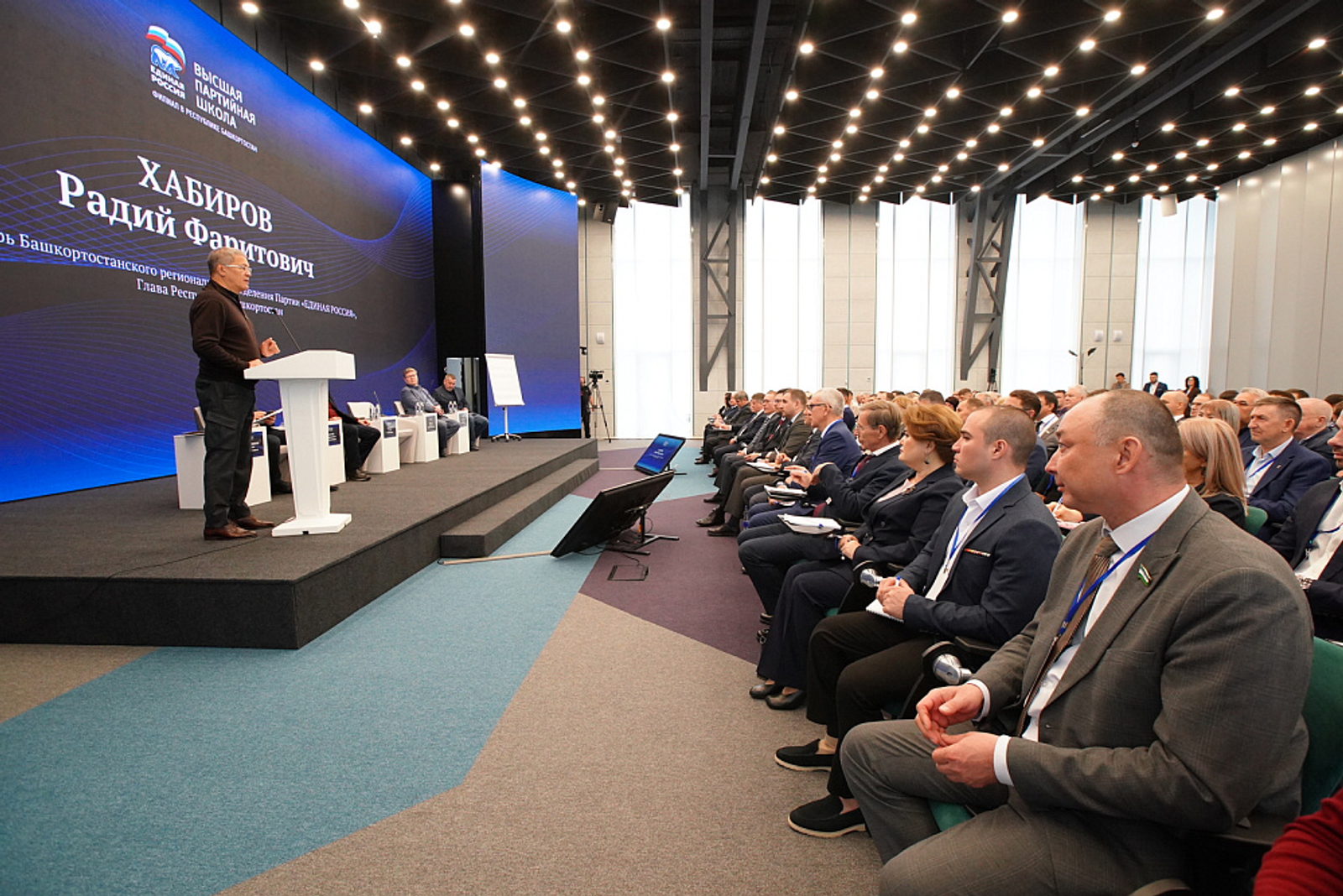 В Уфе стартовал третий семинар филиала Высшей партийной школы «Единой России»