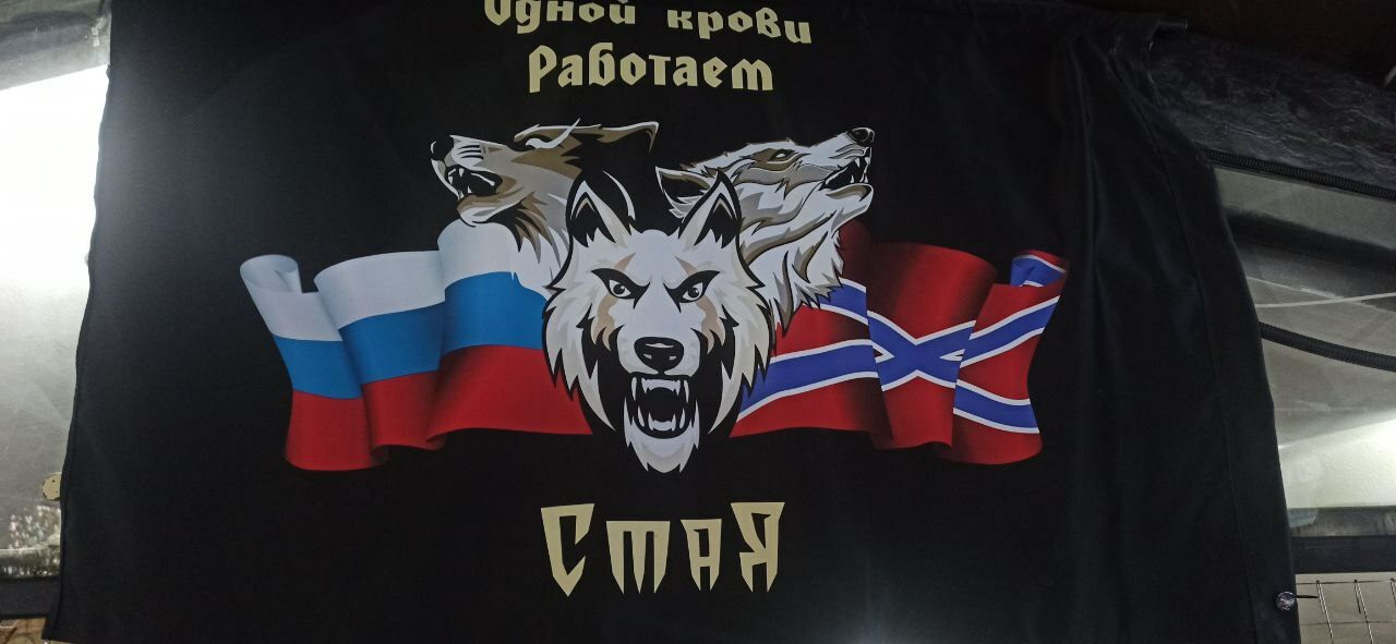 Место встречи фронта и тыла