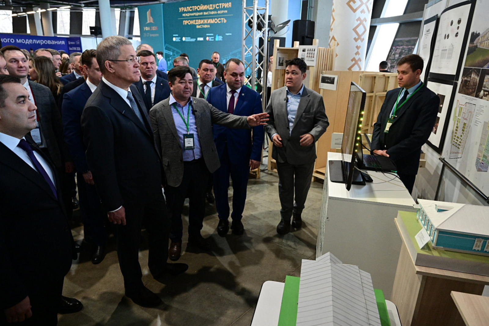 В Уфе начали работу форум «УралСтройИндустрия» и выставка «ПроНедвижимость»