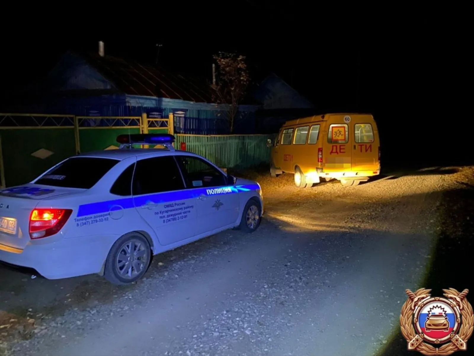 В Башкирии сотрудники ГАИ задержали пьяного водителя автобуса