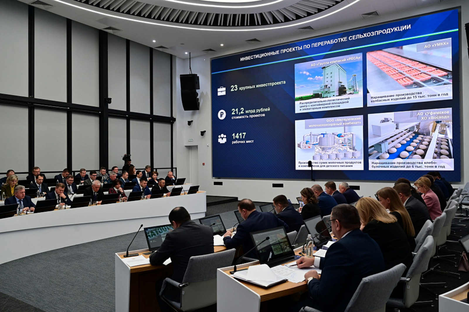 Производство пищевой продукции в Башкортостане выросло на 70 процентов