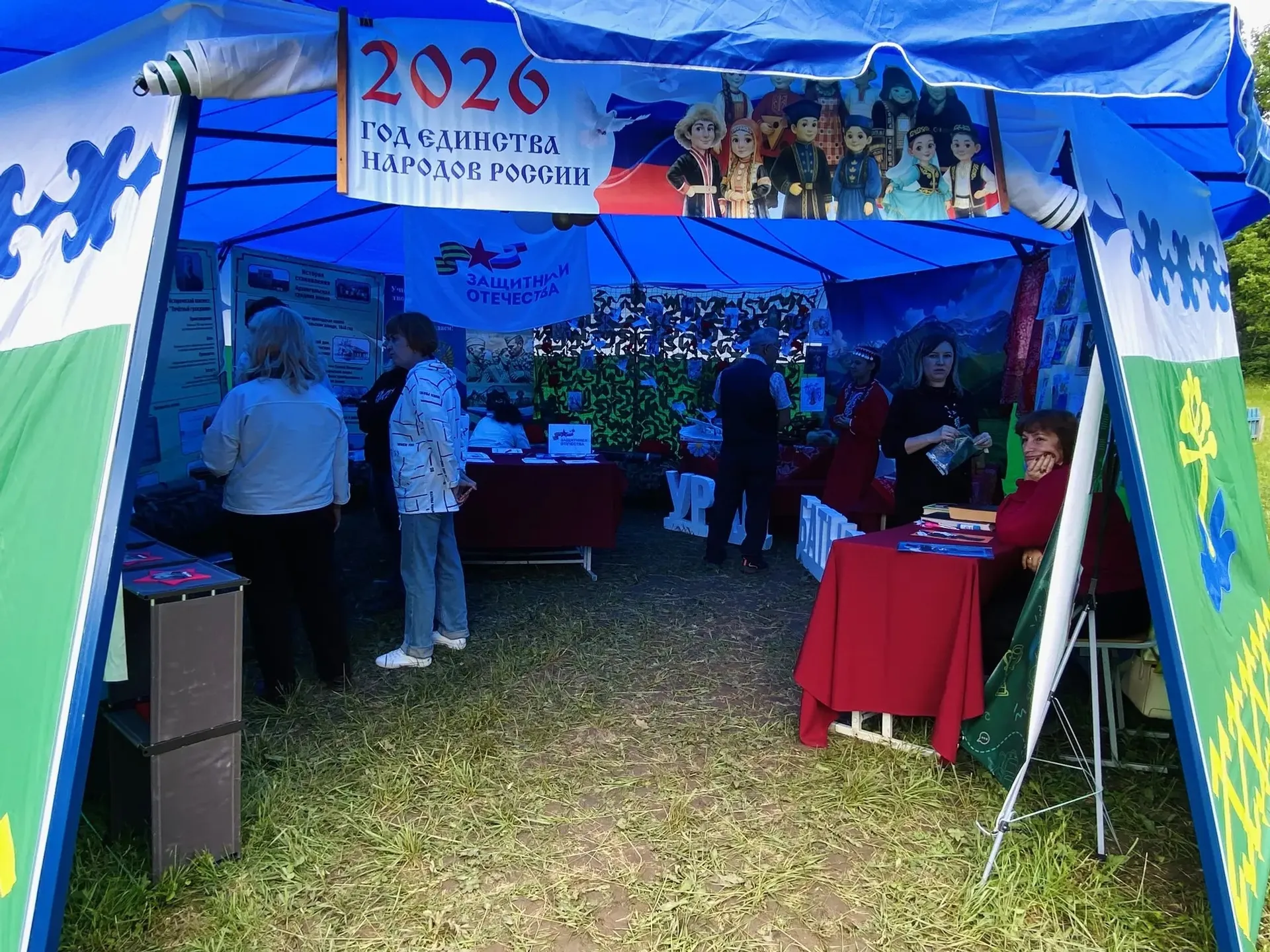 Сабантуй-2026