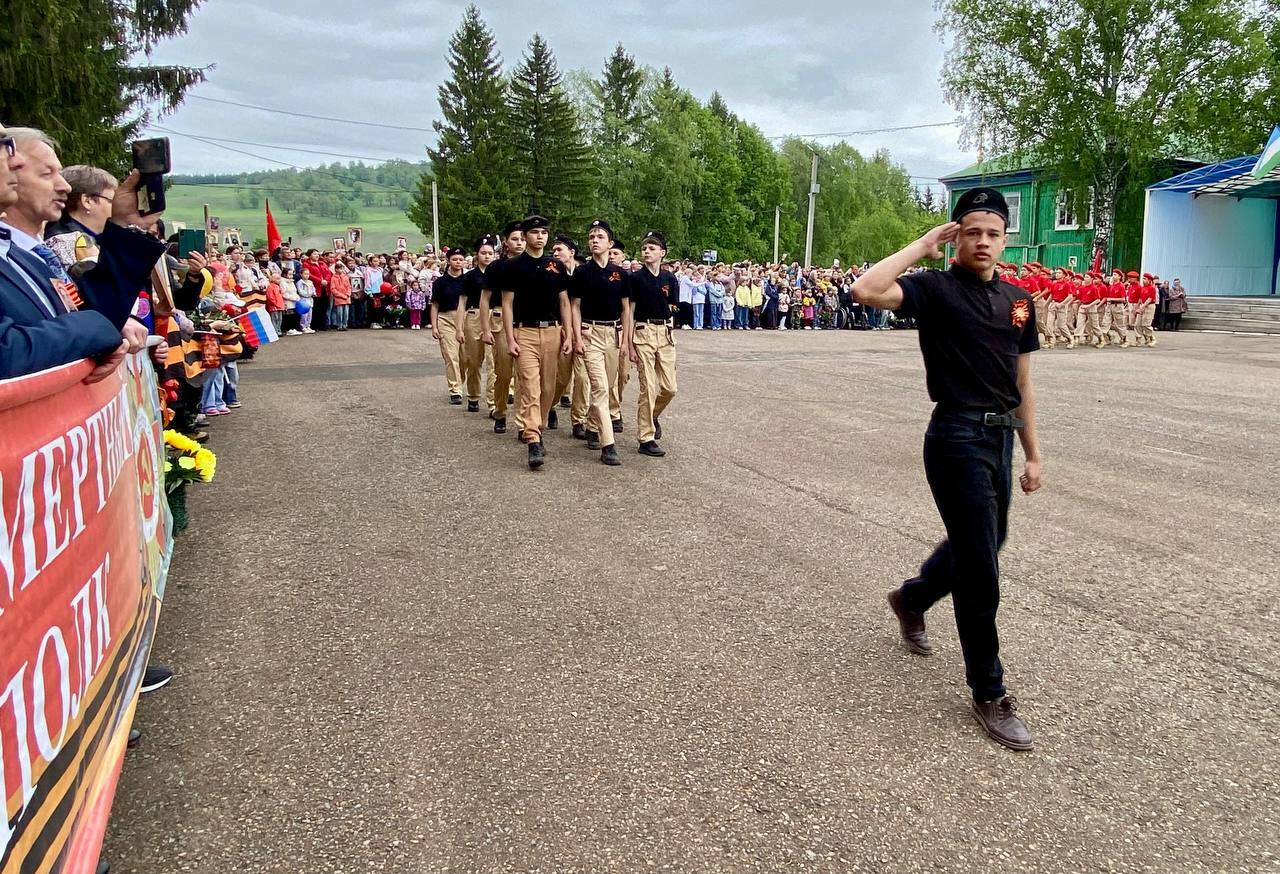 9 мая. Часть 3