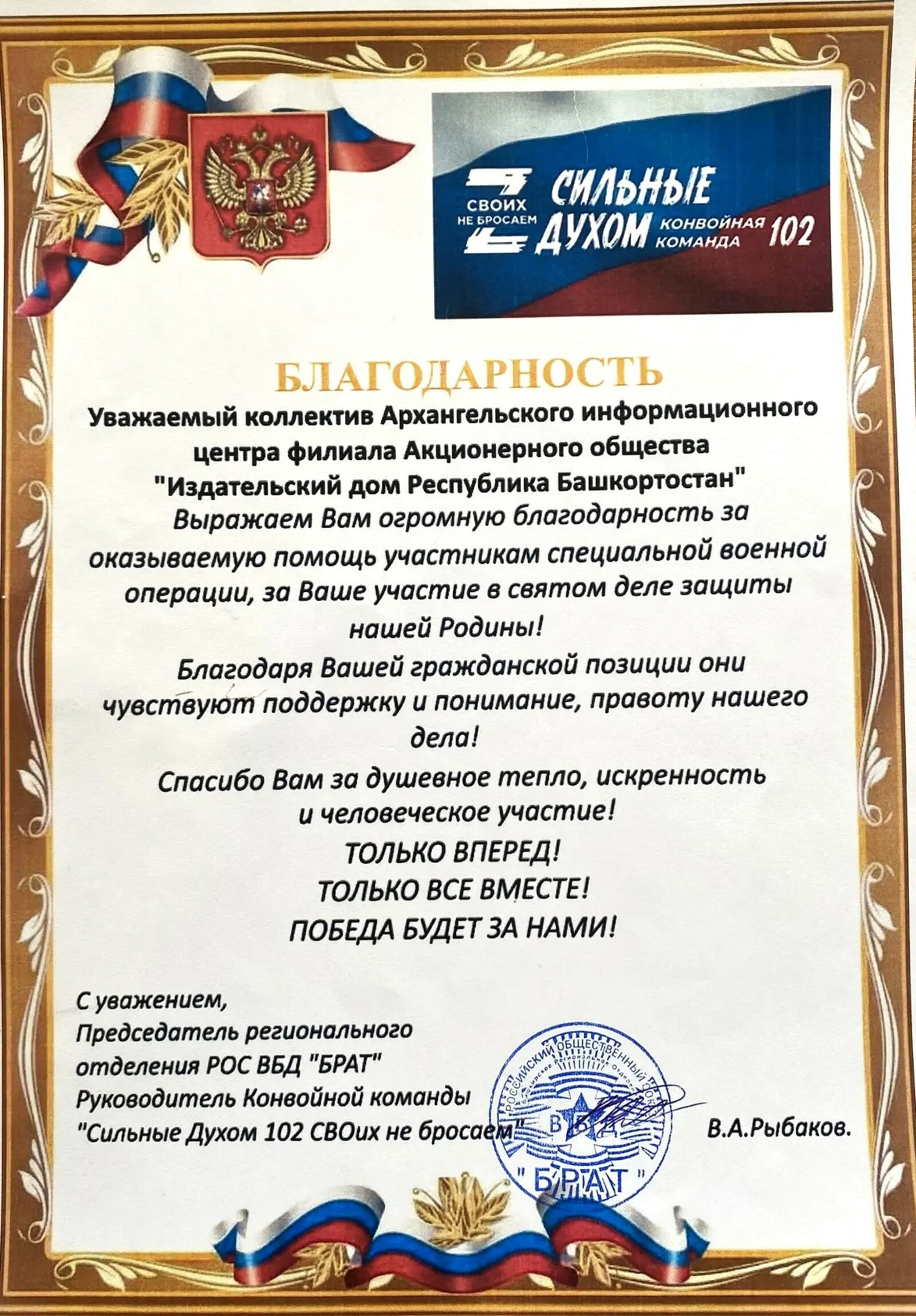 Хорошая новость