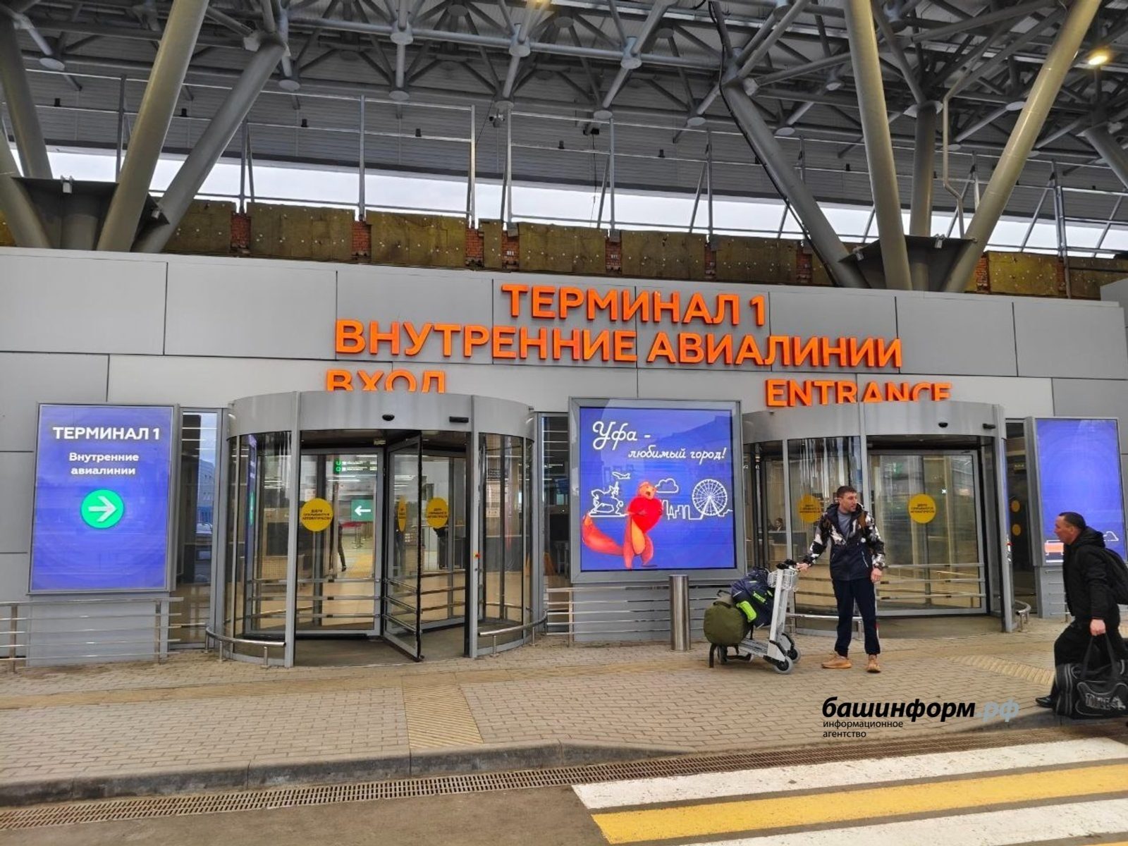 Как транспортная доступность помогает развитию региона