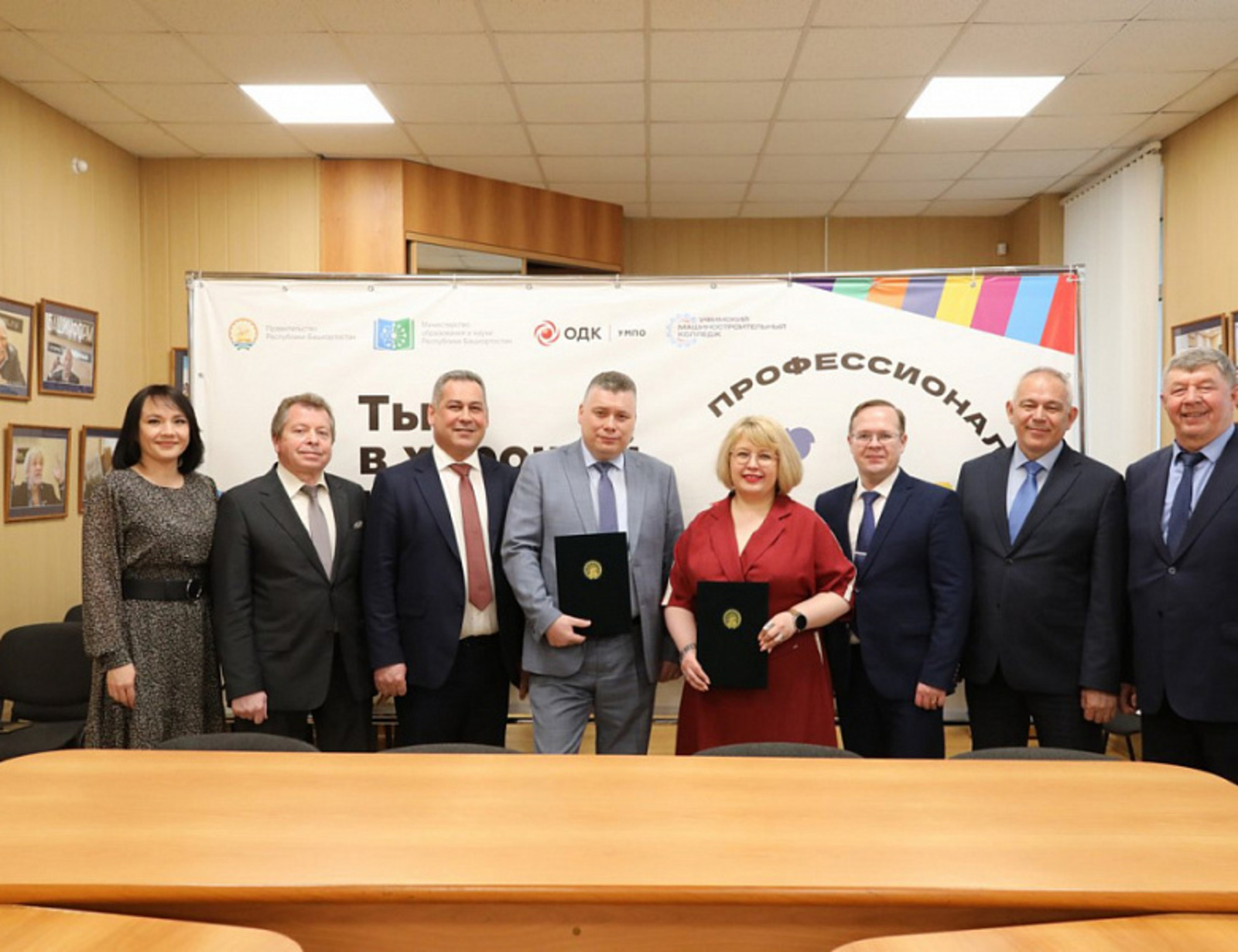 В Башкортостане подписали соглашение между участниками федерального проекта «Профессионалитет»