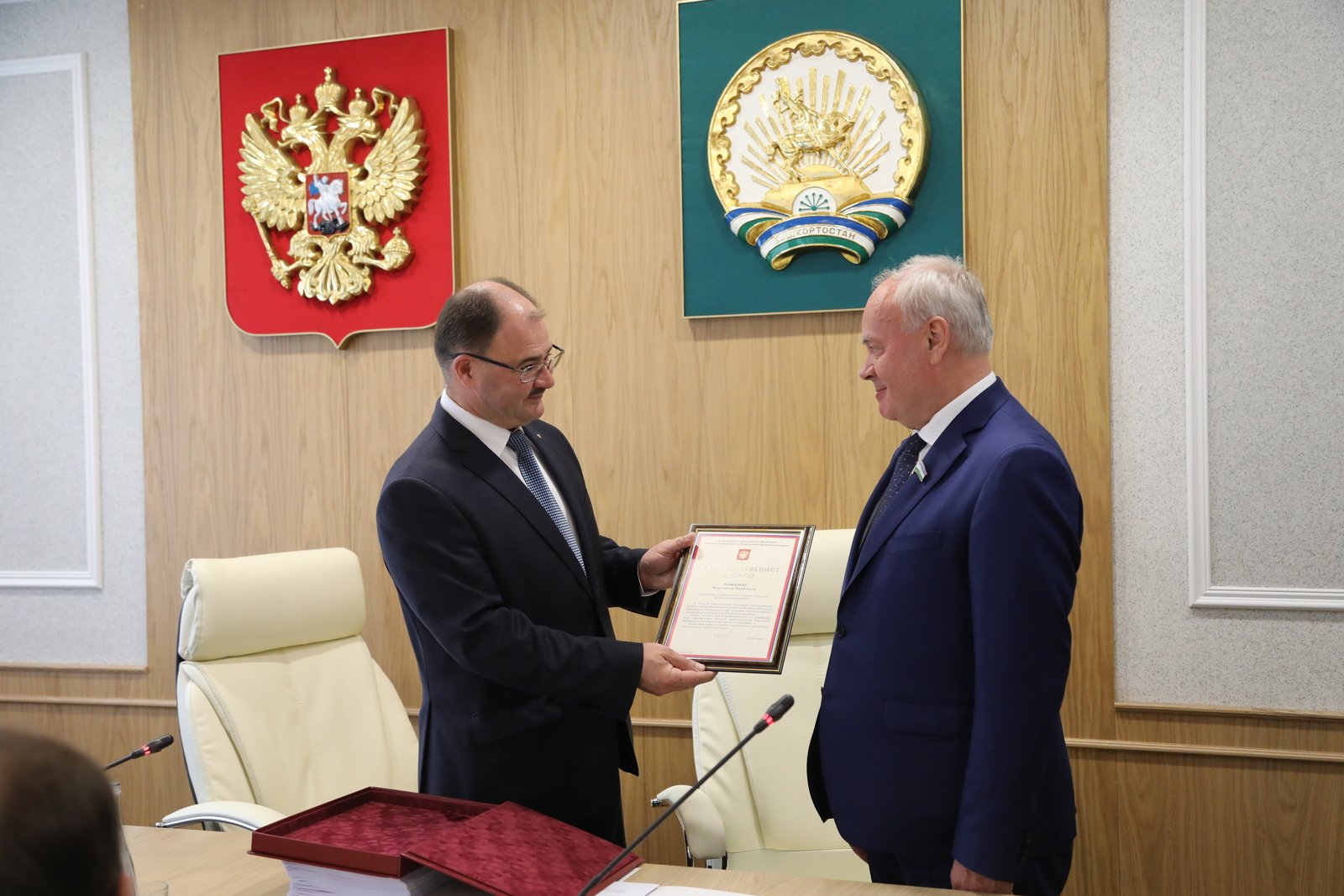 Полномочный представитель  Президента РФ в ПФО наградил спикера башкирского парламента